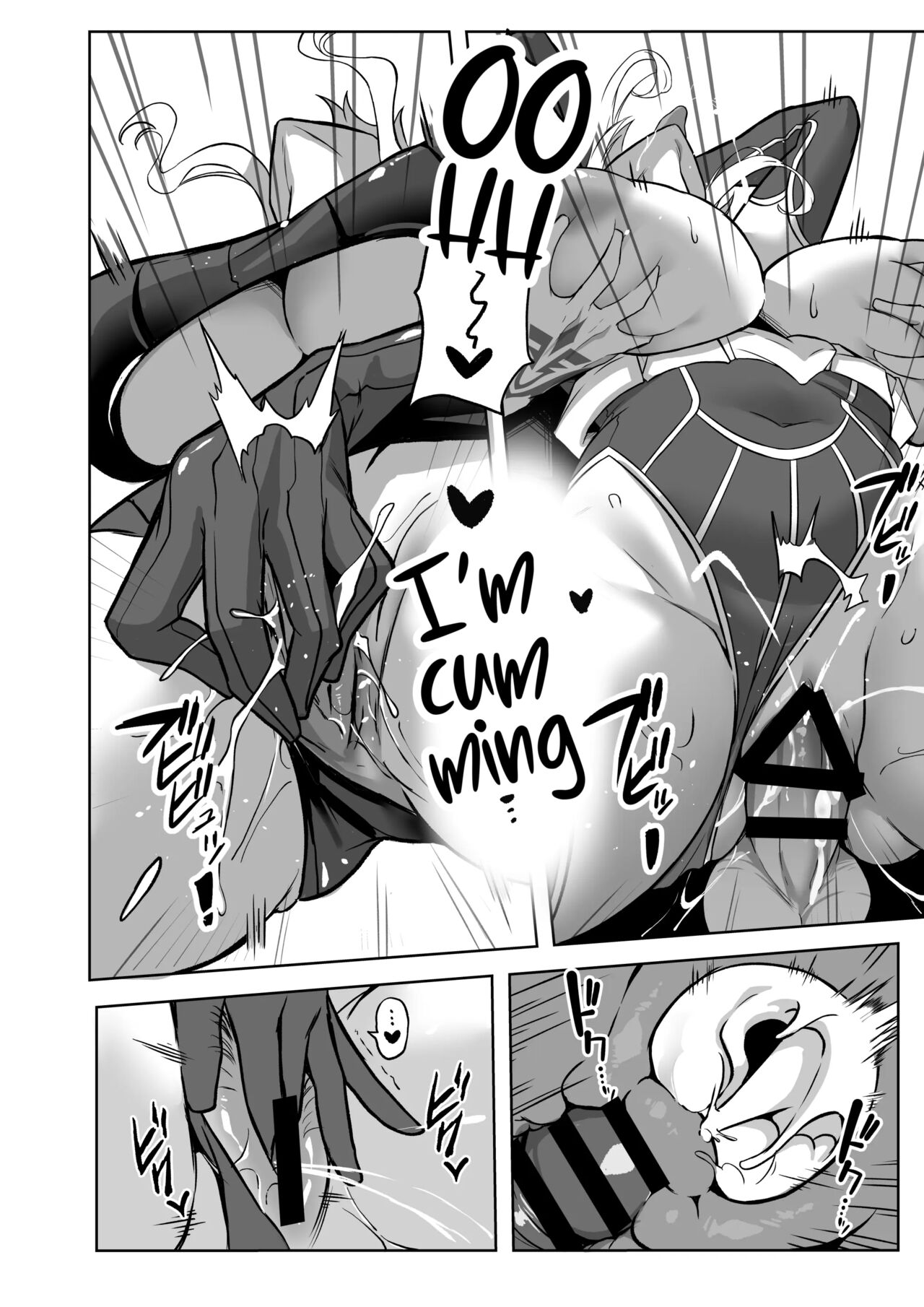The Secret Communication of the King of Knights II page 15