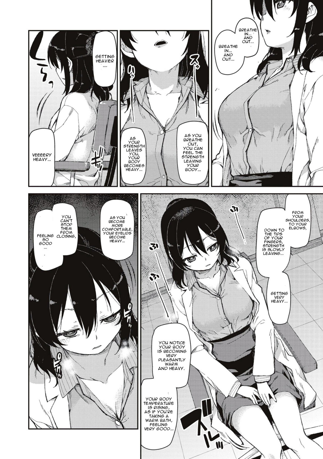 The Secret Desire page 4