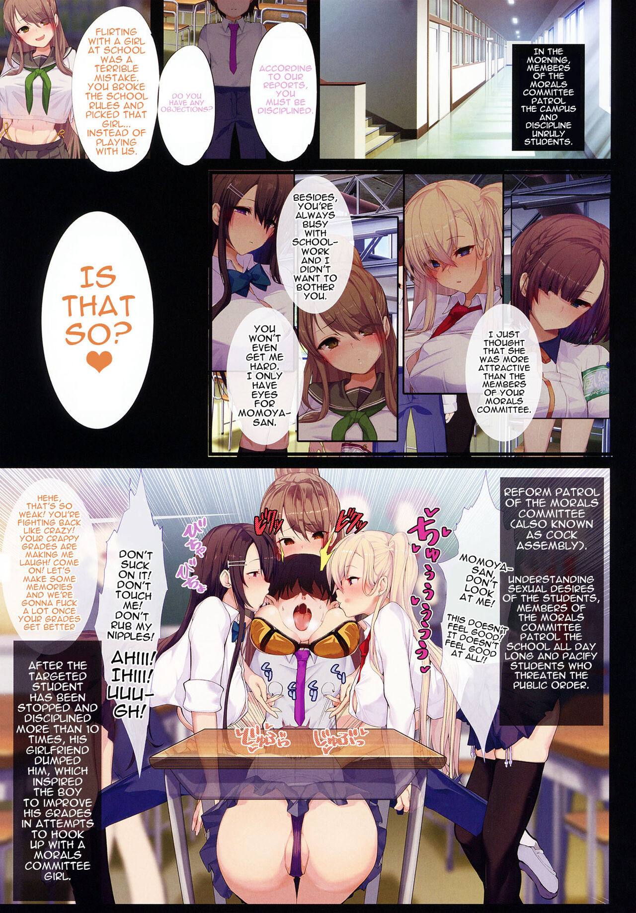 The Secret Hidden By This Elite School's Morals Committee page 5