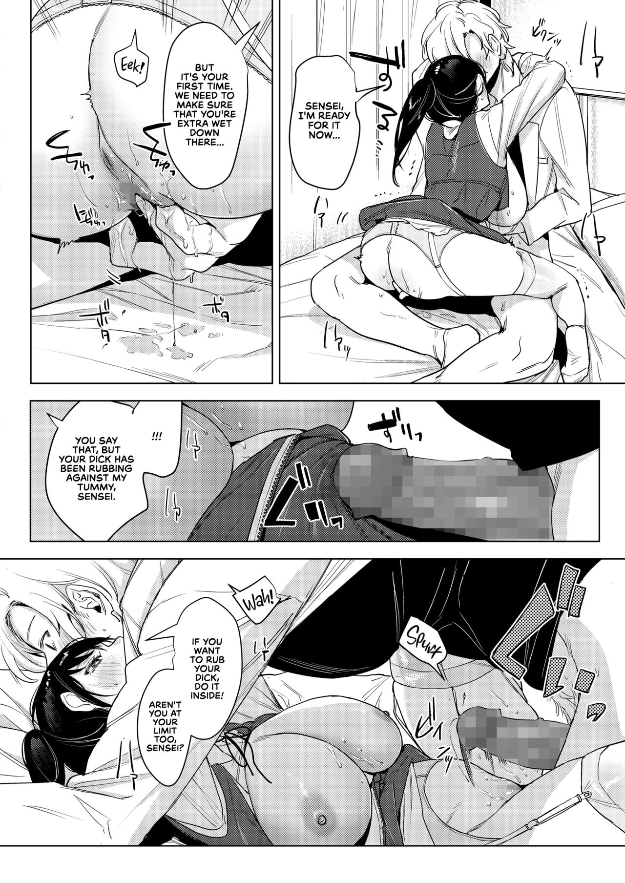 The Secret Infirmary page 20