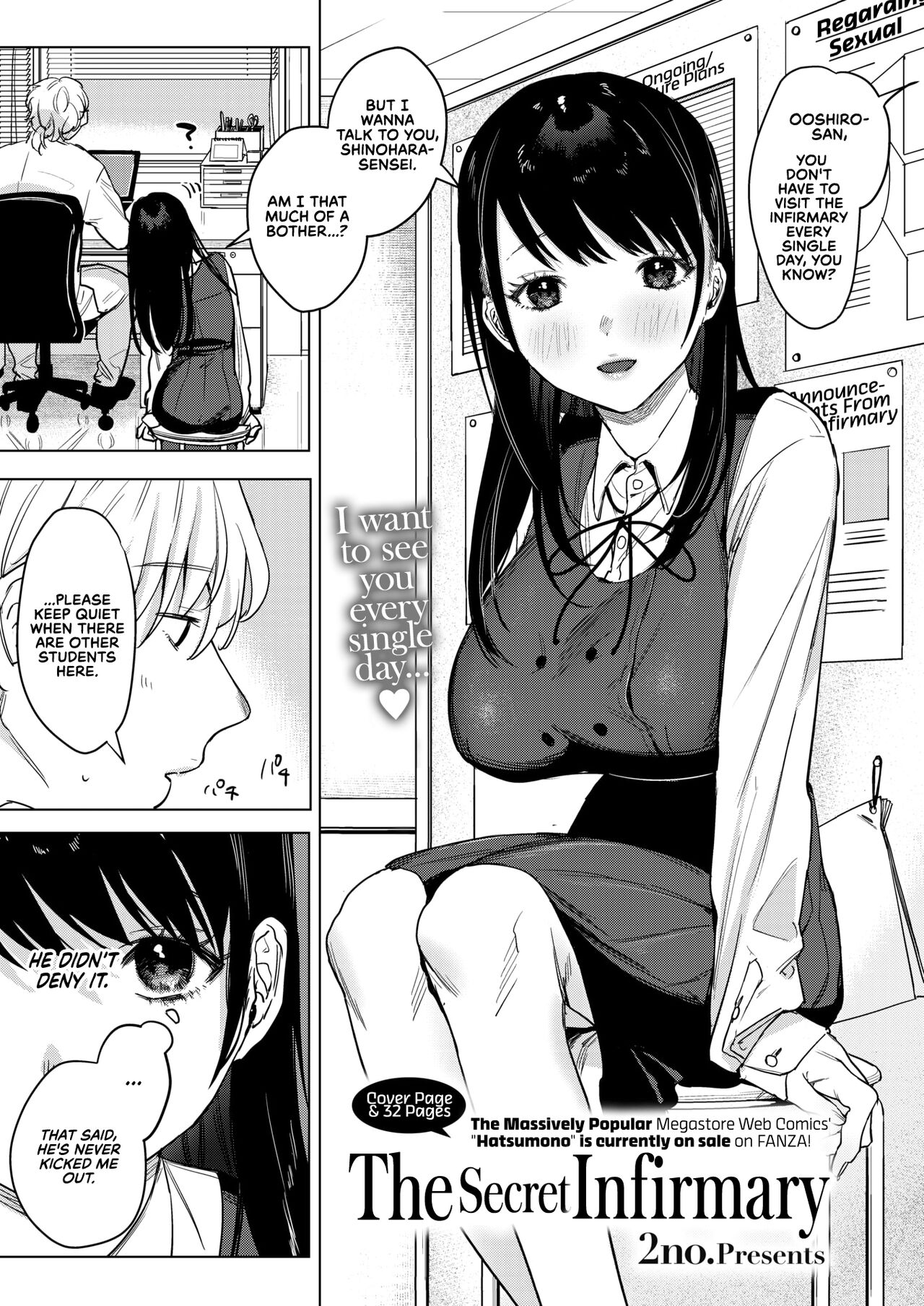 The Secret Infirmary page 3