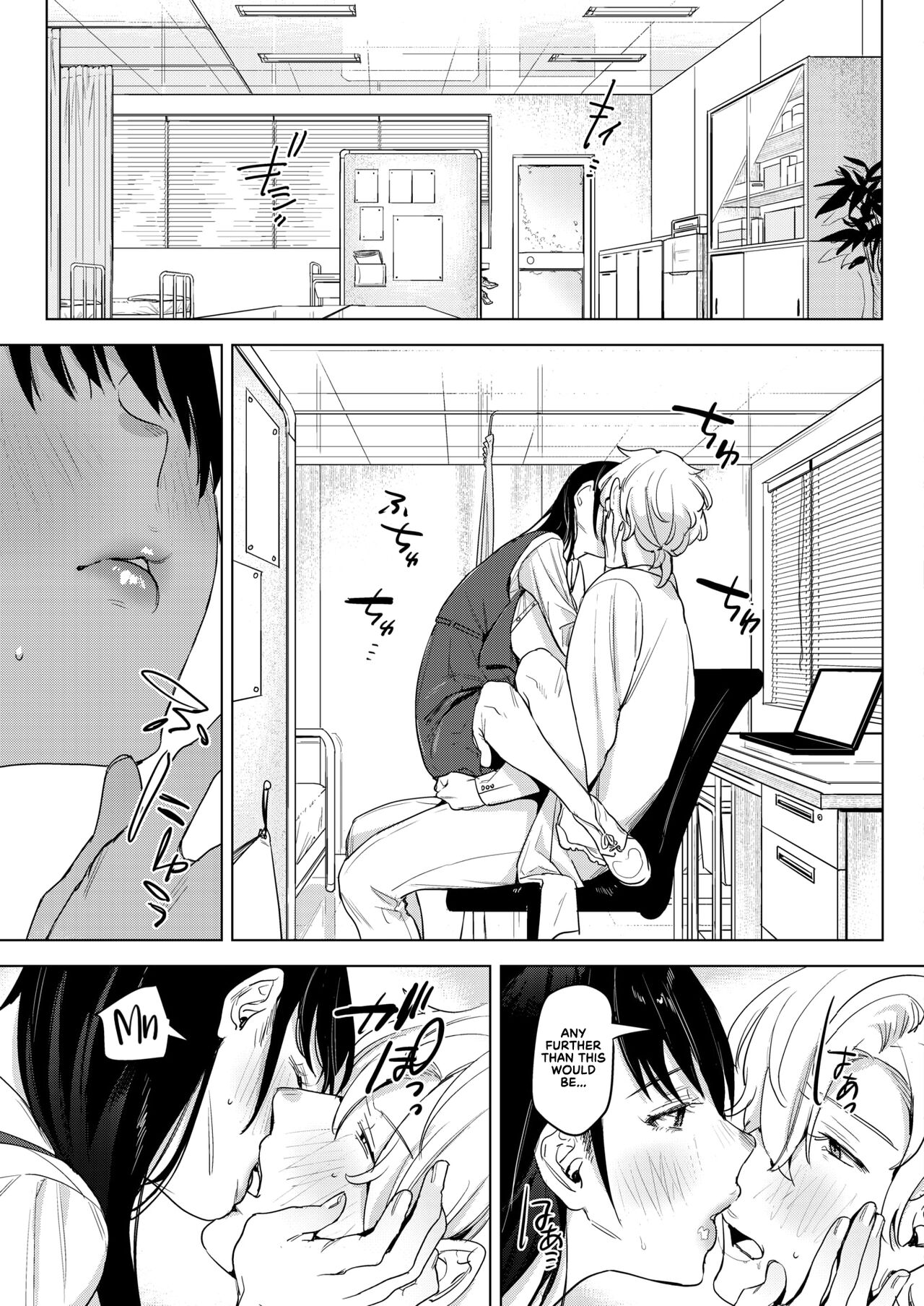 The Secret Infirmary page 9