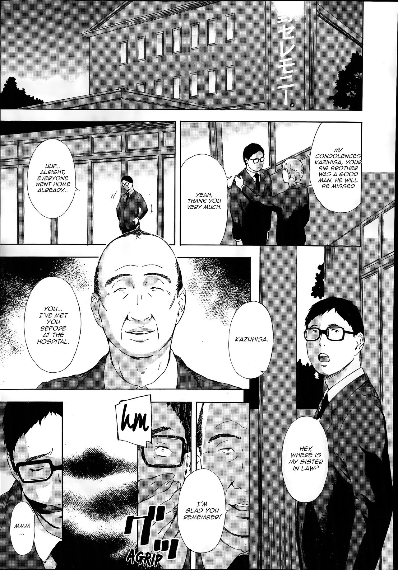 The Secret of Eri, my Sister in Law page 21