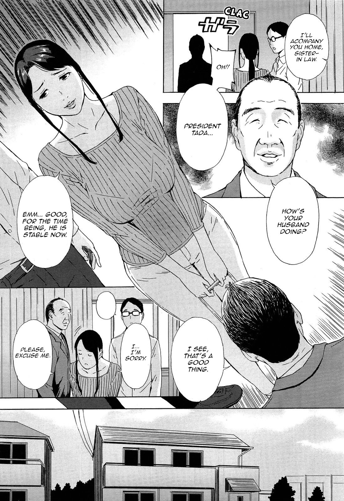 The Secret of Eri, my Sister in Law page 3