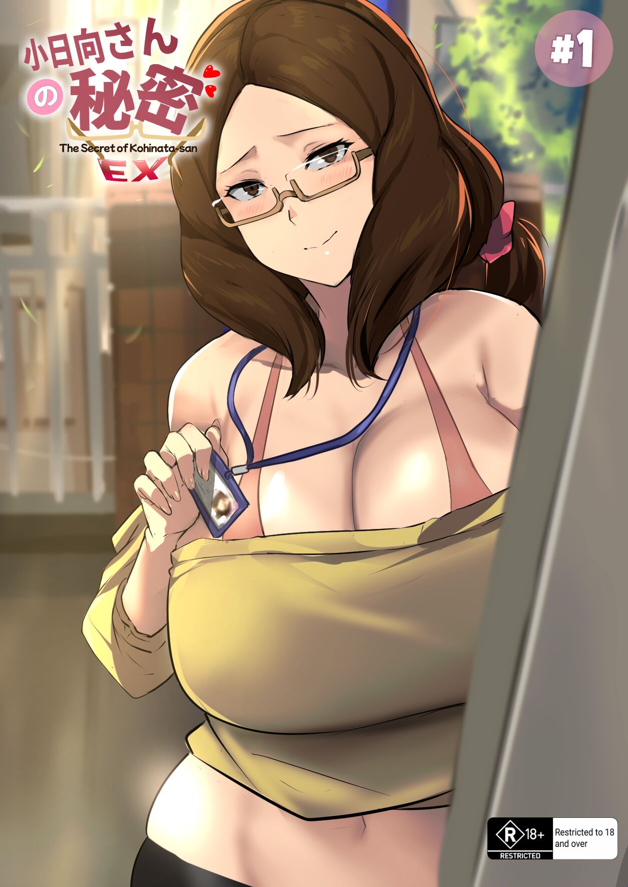 The Secret of Kohinata-san EX page 1