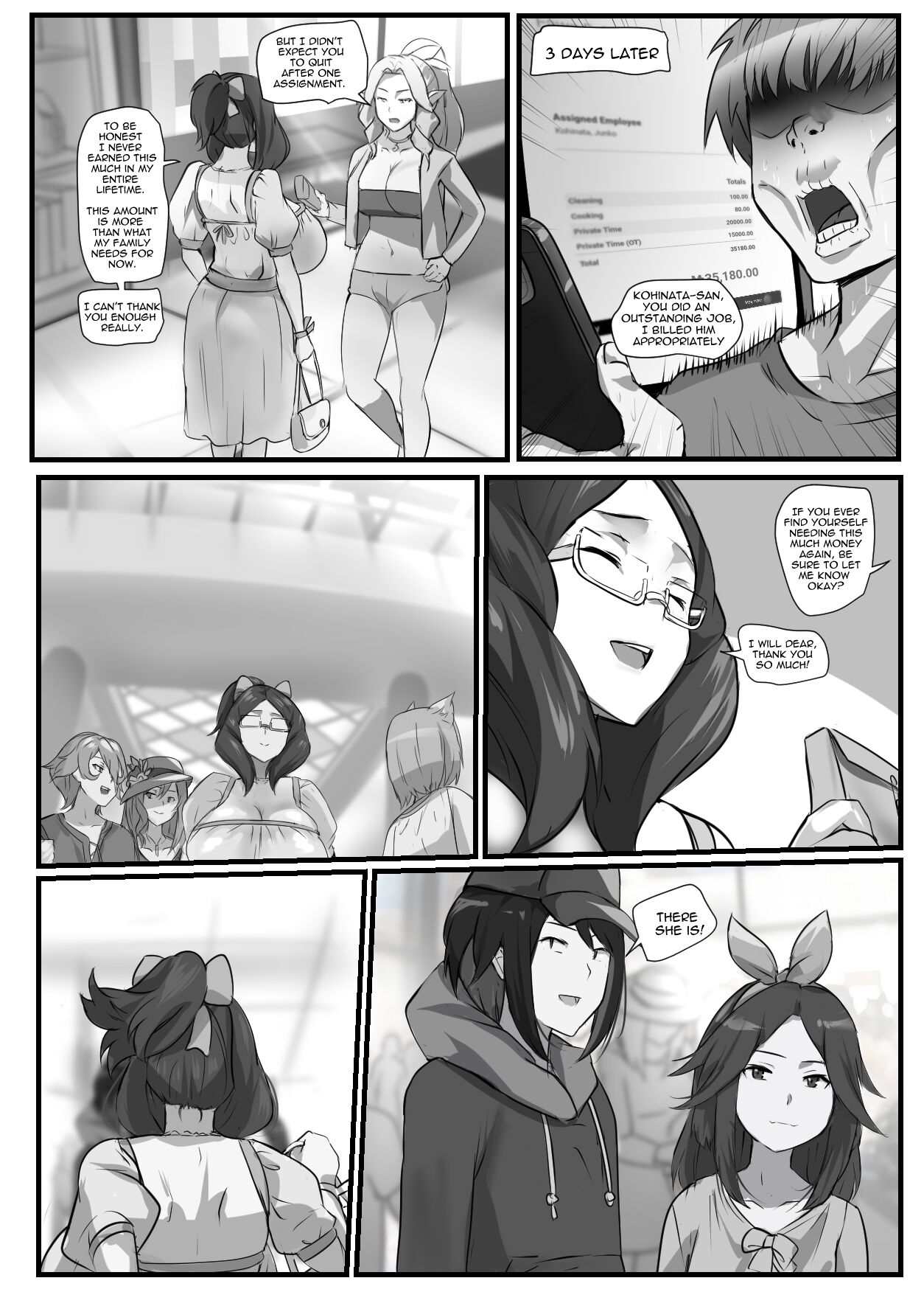 The Secret of Kohinata-san EX page 53