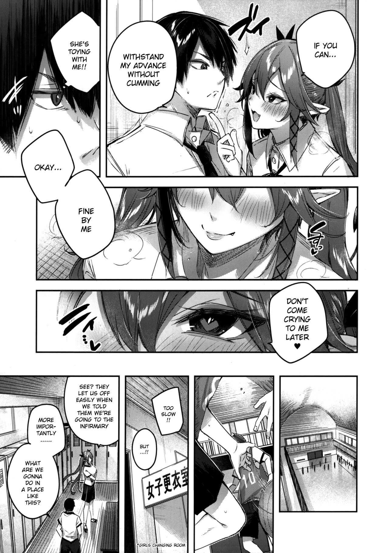 The Secret of The Little Devil Setsuko vol.6 page 12