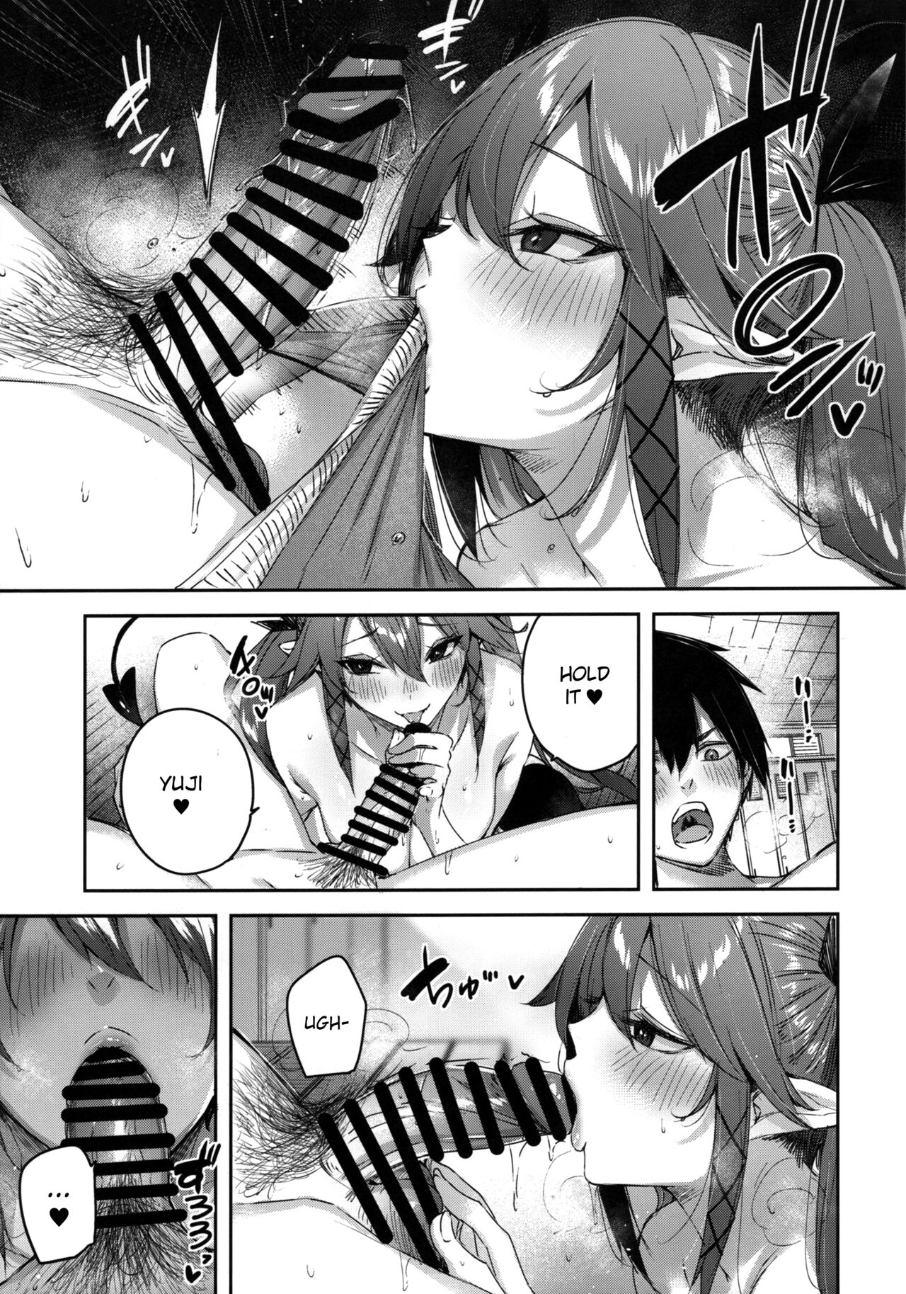 The Secret of The Little Devil Setsuko vol.6 page 16