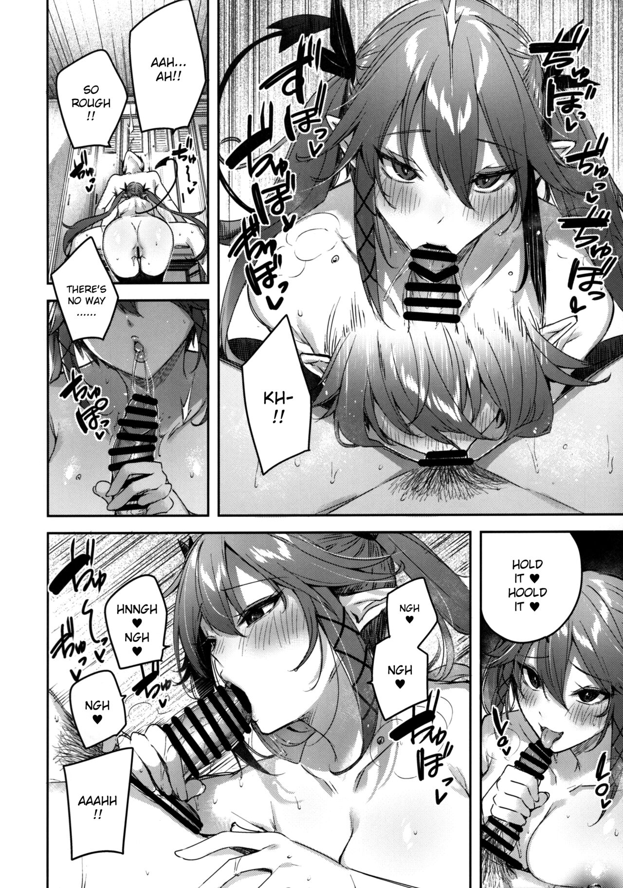 The Secret of The Little Devil Setsuko vol.6 page 17