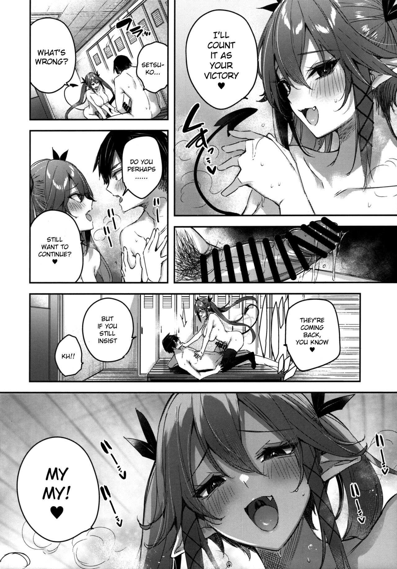 The Secret of The Little Devil Setsuko vol.6 page 21
