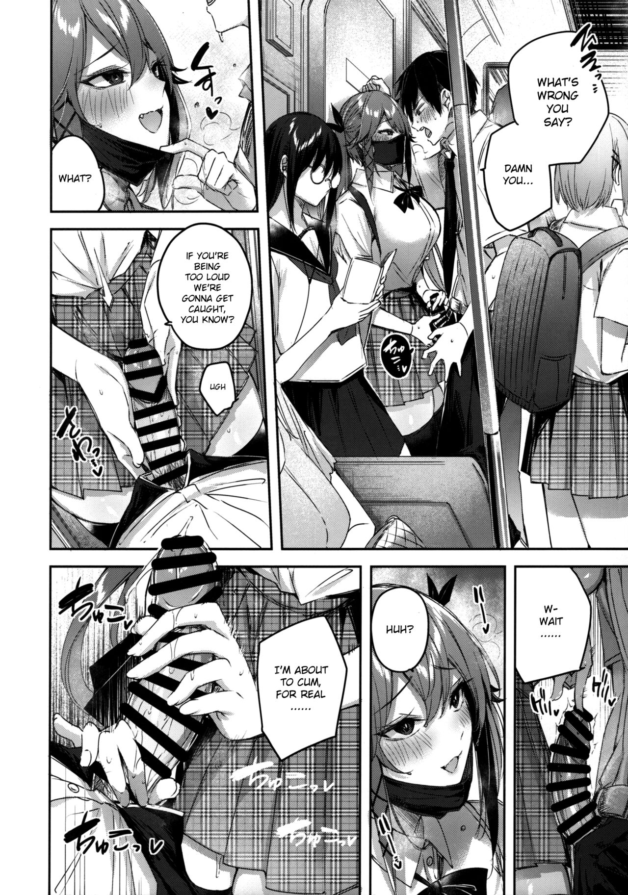 The Secret of The Little Devil Setsuko vol.6 page 5