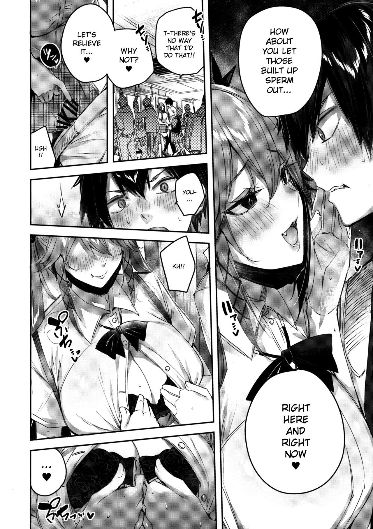 The Secret of The Little Devil Setsuko vol.6 page 7