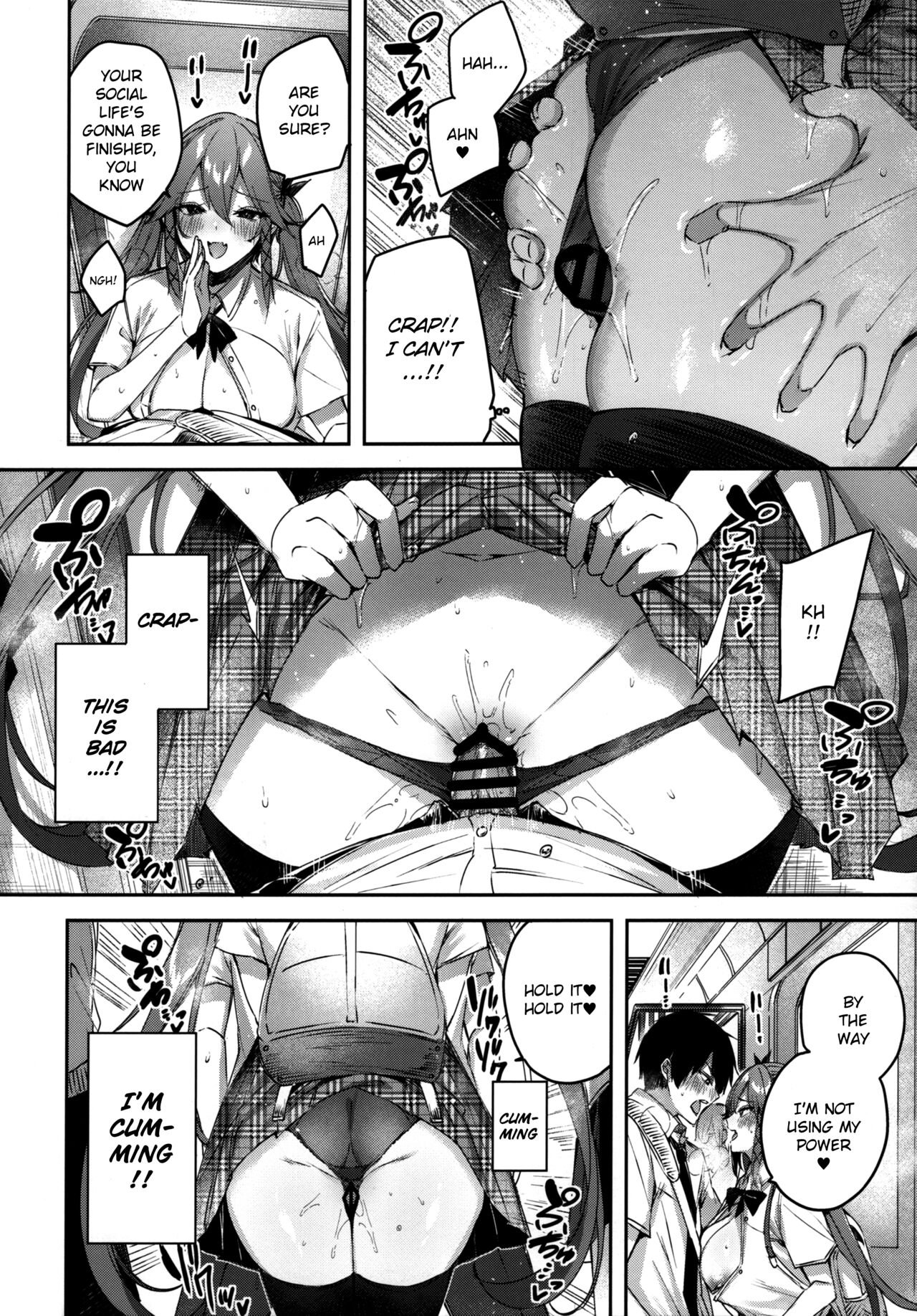 The Secret of The Little Devil Setsuko vol.6 page 9