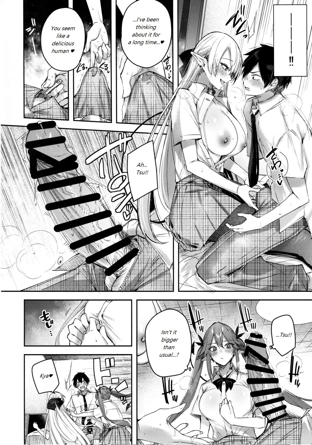 The Secret of The Little Devil Setsuko vol.7 page 11