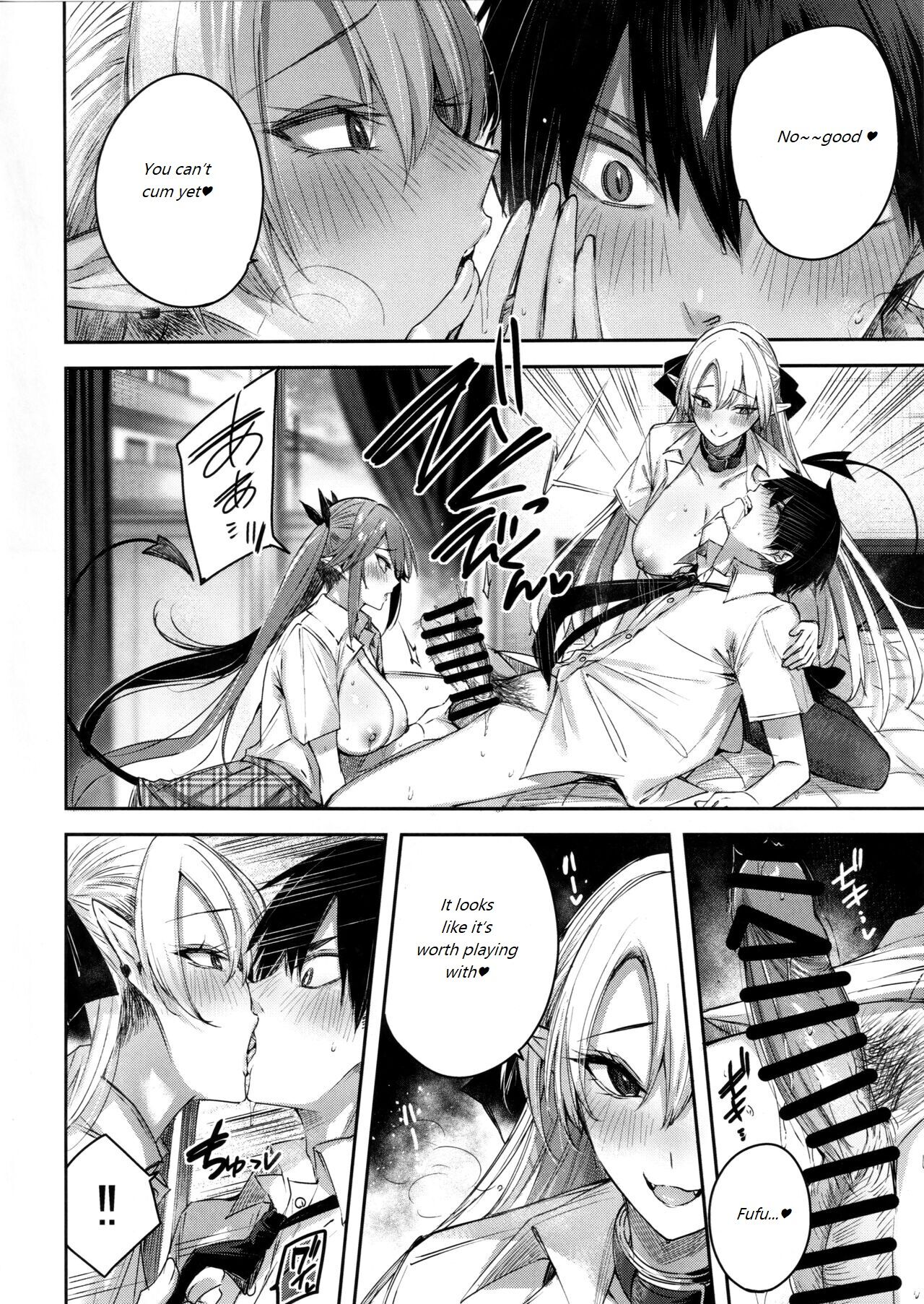 The Secret of The Little Devil Setsuko vol.7 page 17