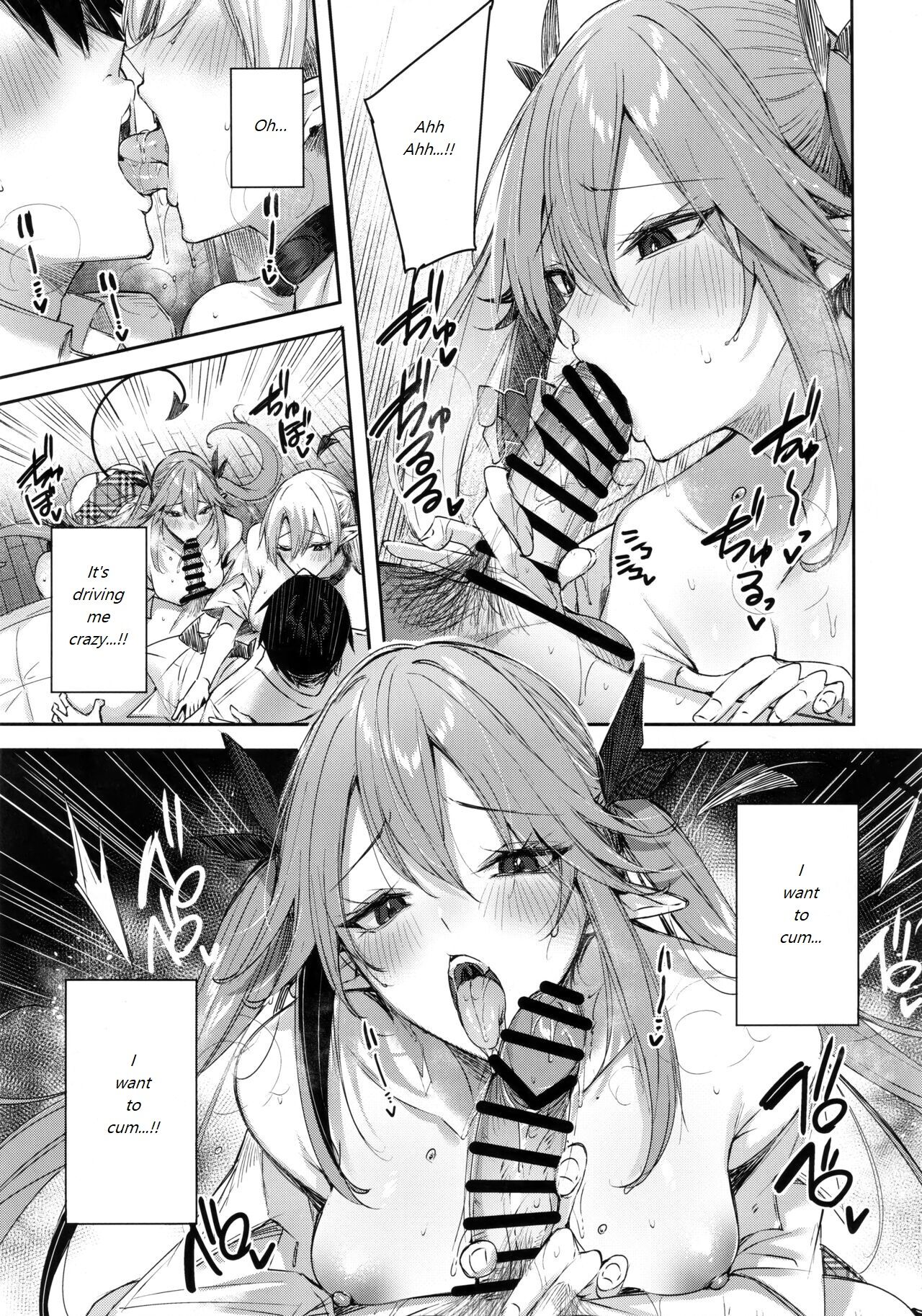 The Secret of The Little Devil Setsuko vol.7 page 18