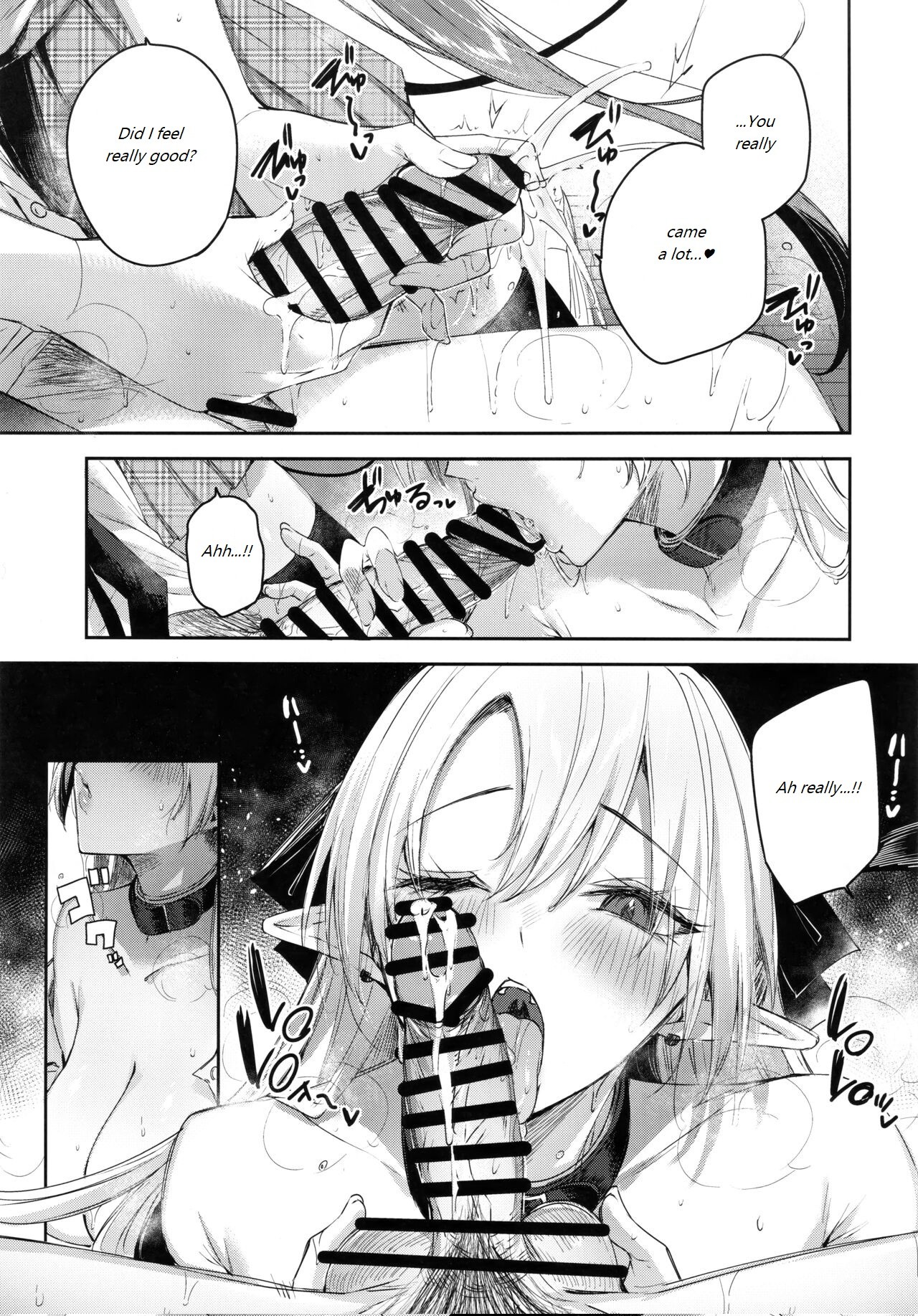 The Secret of The Little Devil Setsuko vol.7 page 20