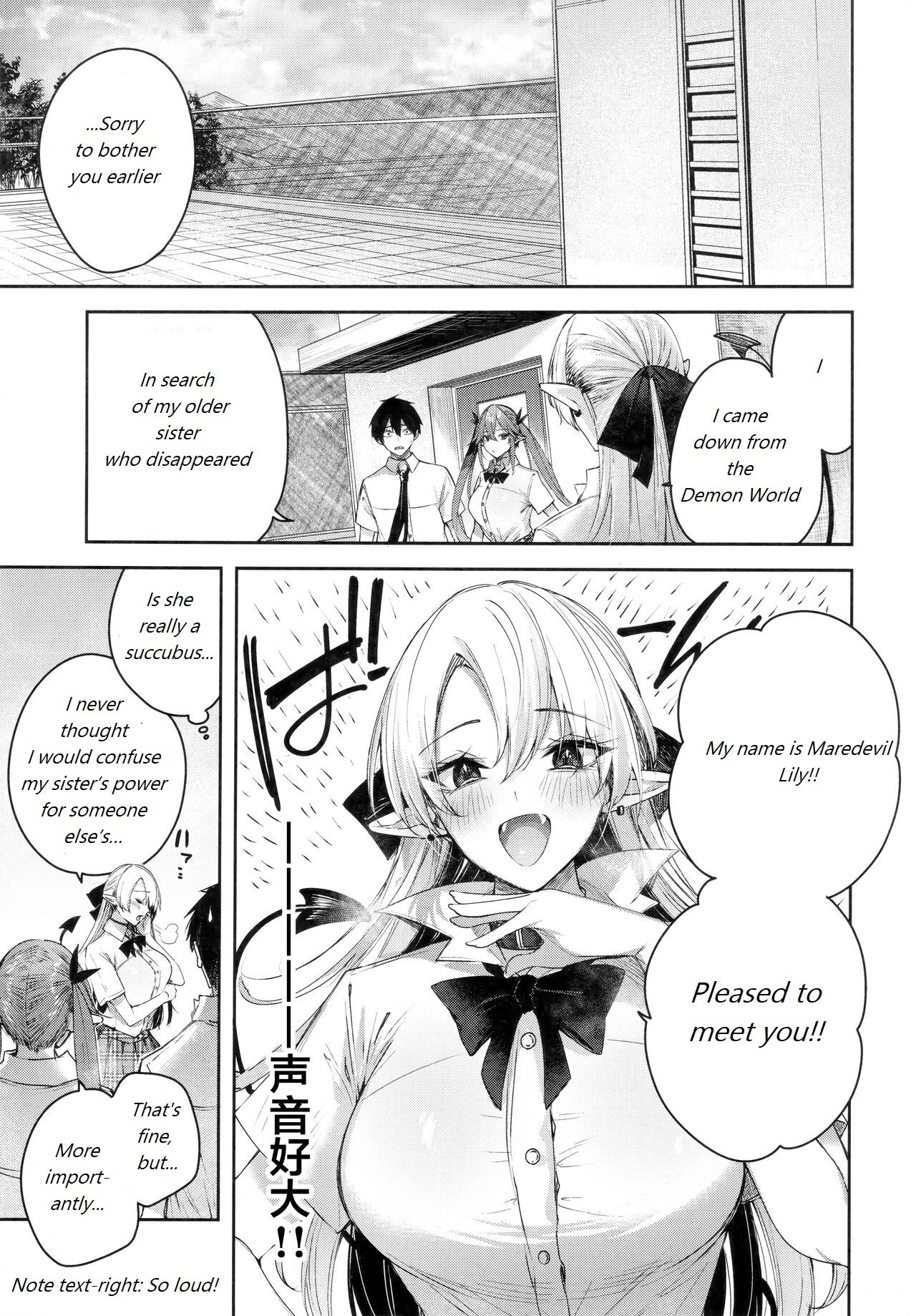 The Secret of The Little Devil Setsuko vol.7 page 4