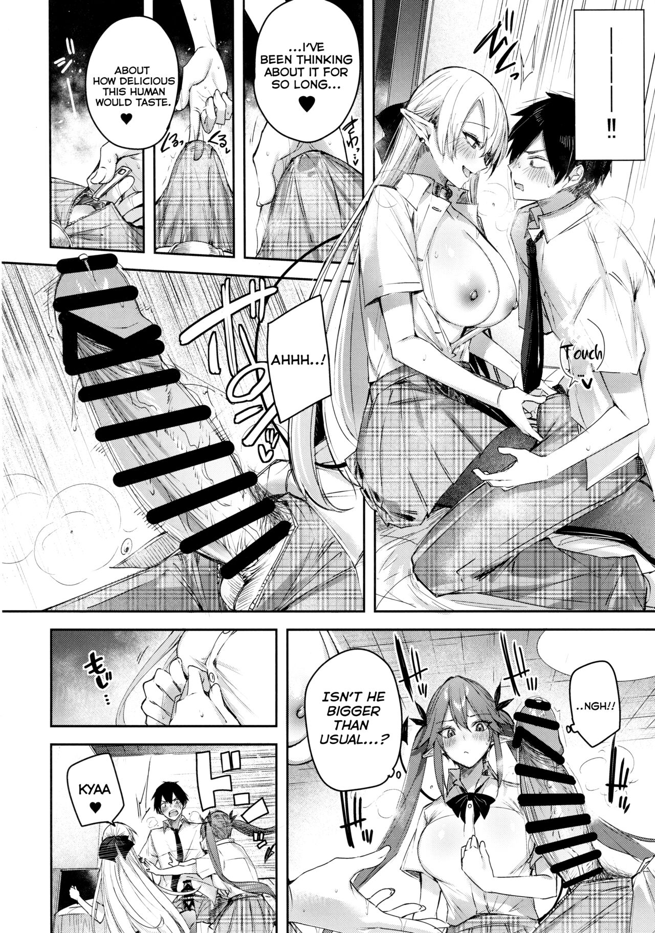 The Secret of The Little Devil Setsuko vol. 7 page 11