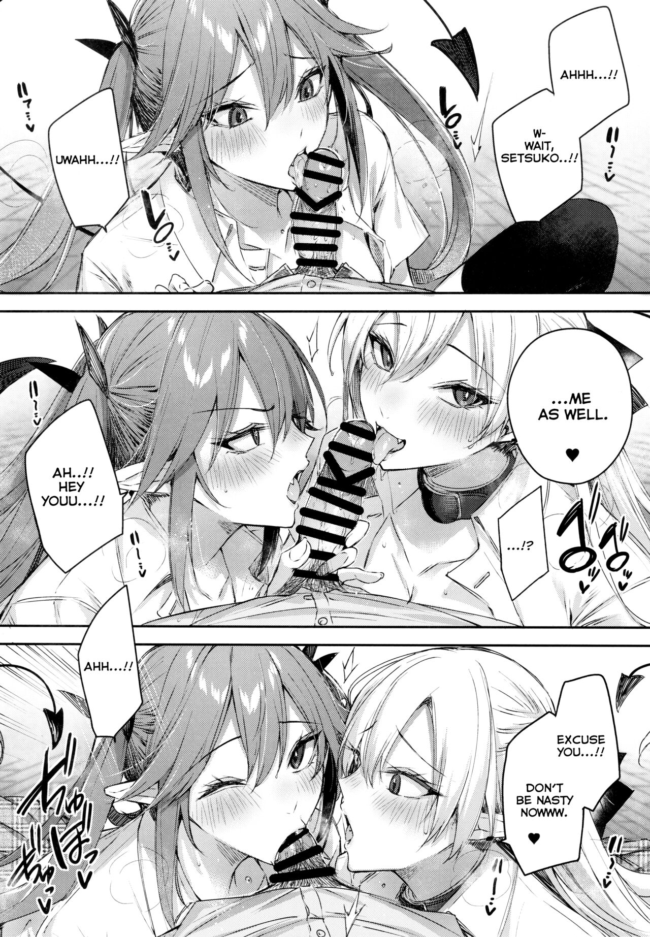 The Secret of The Little Devil Setsuko vol. 7 page 13