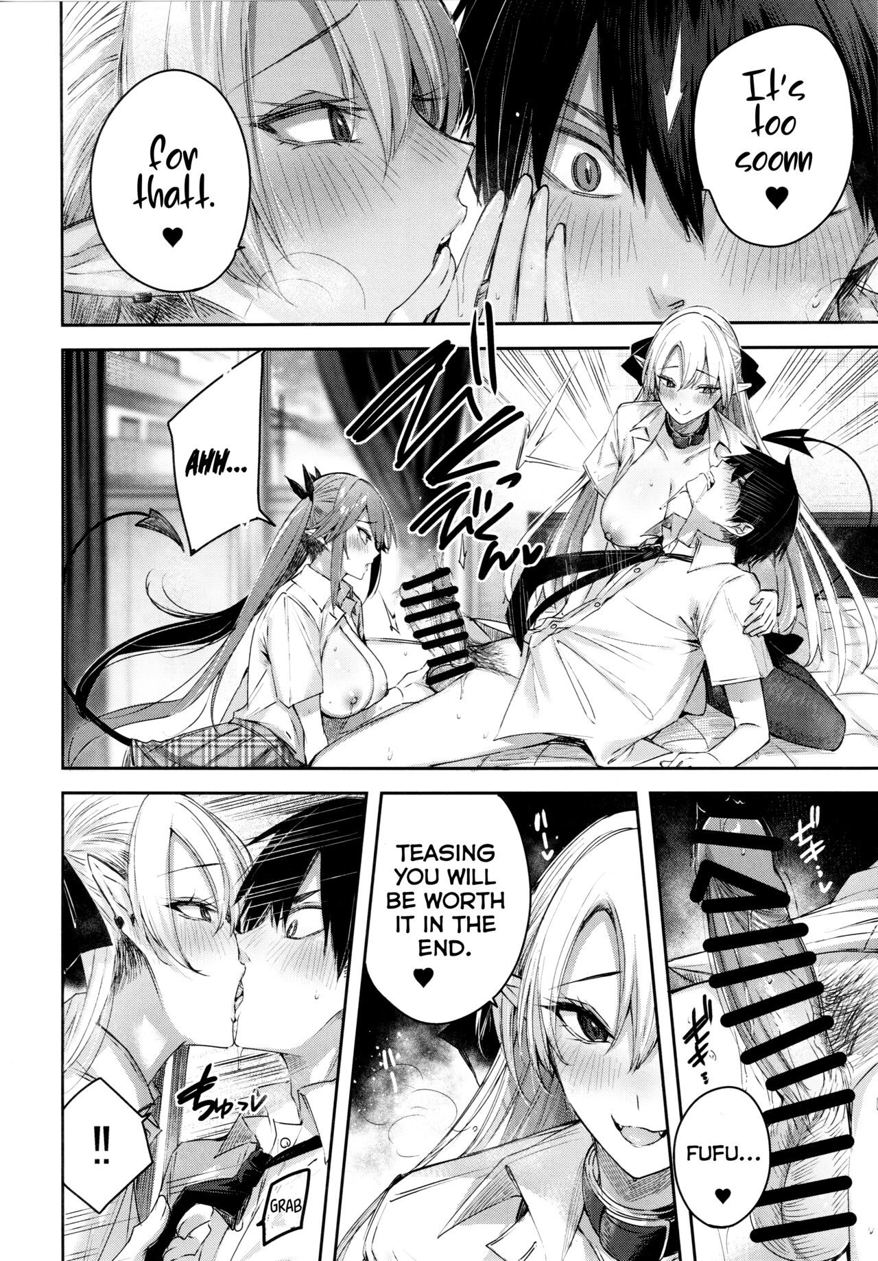 The Secret of The Little Devil Setsuko vol. 7 page 17