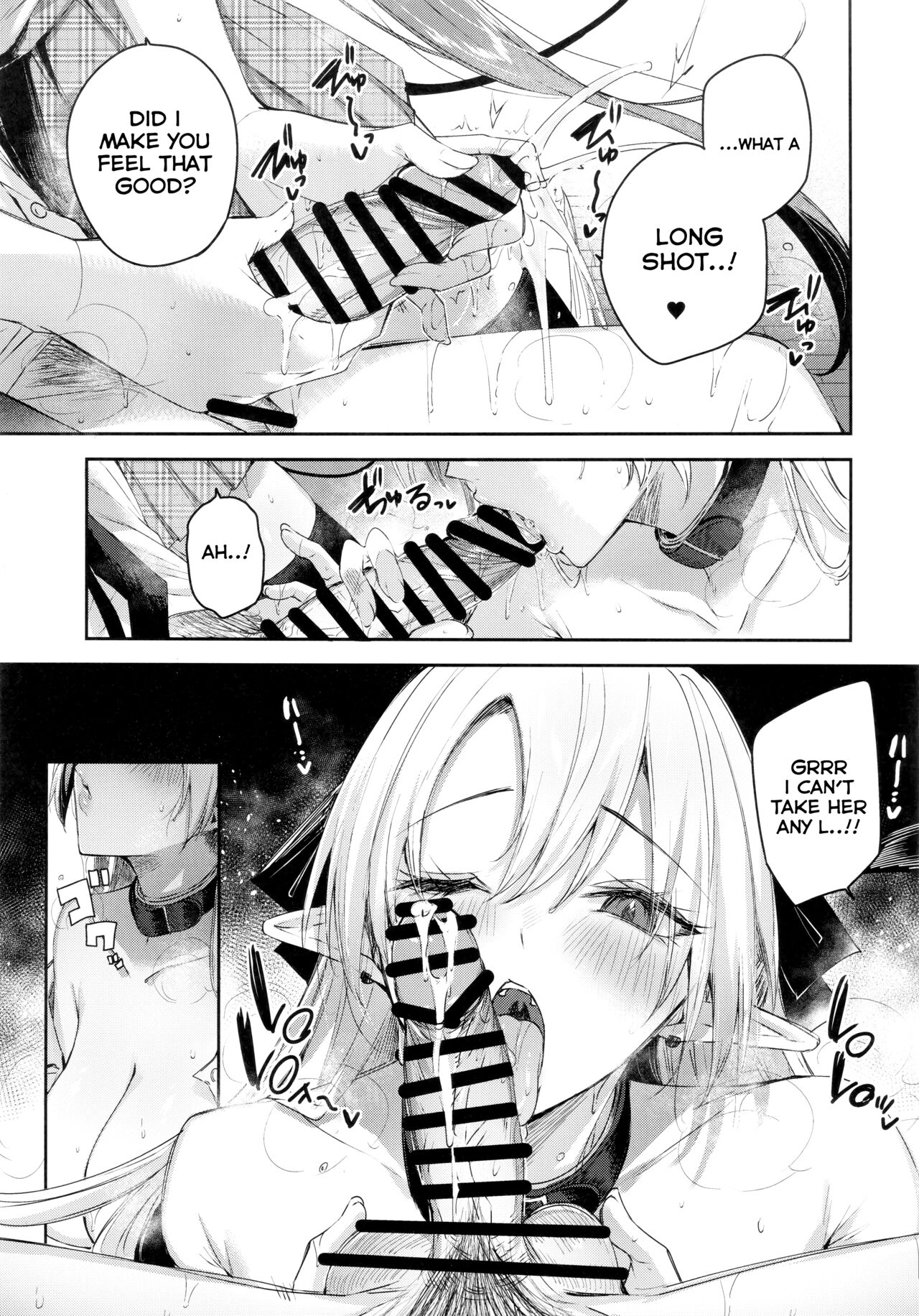 The Secret of The Little Devil Setsuko vol. 7 page 20