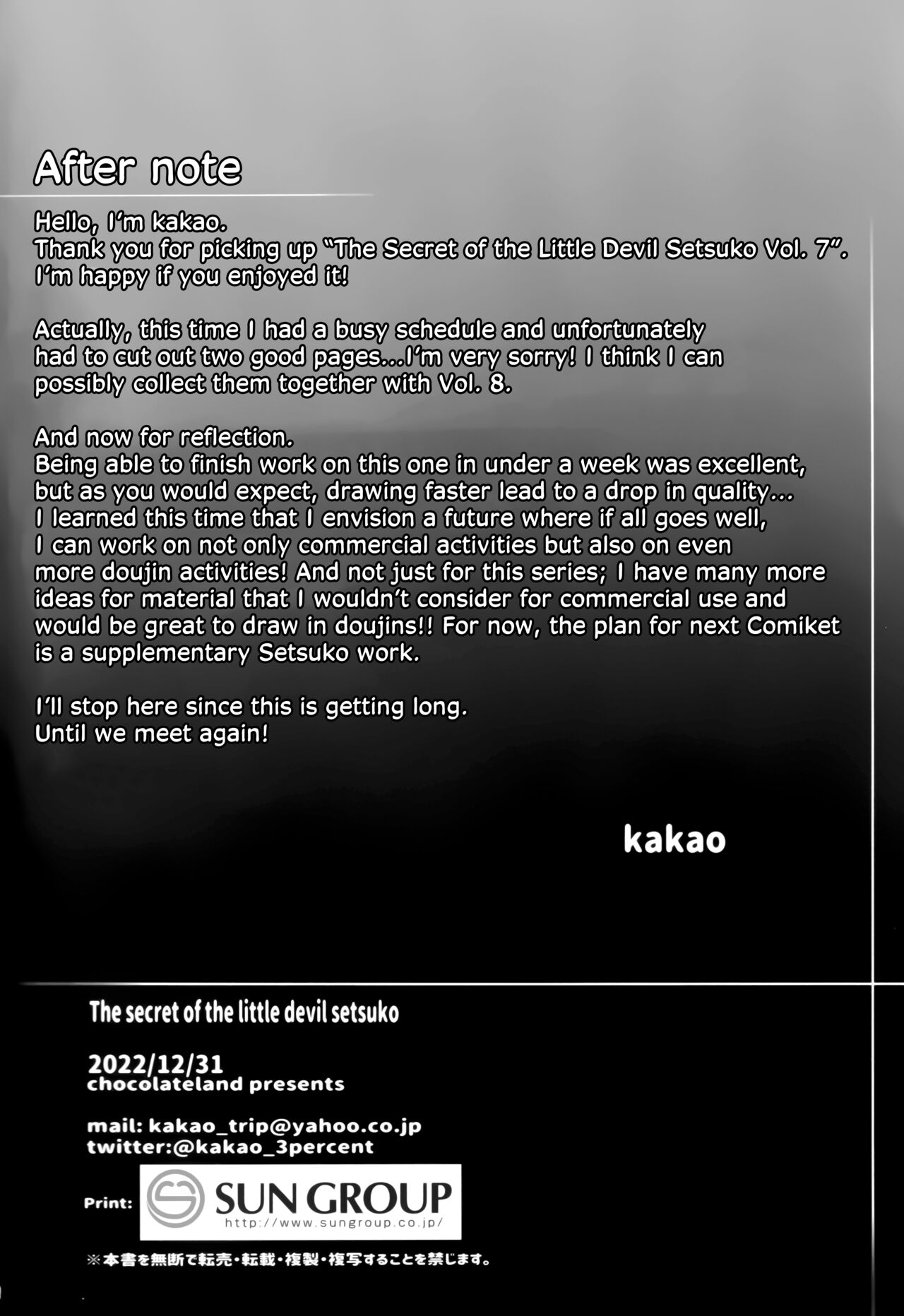 The Secret of The Little Devil Setsuko vol. 7 page 29