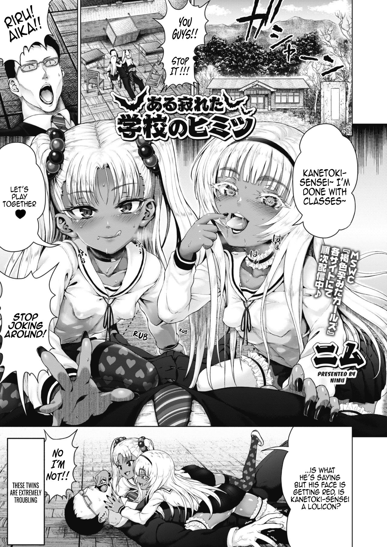 The Secret of the Remote School page 1
