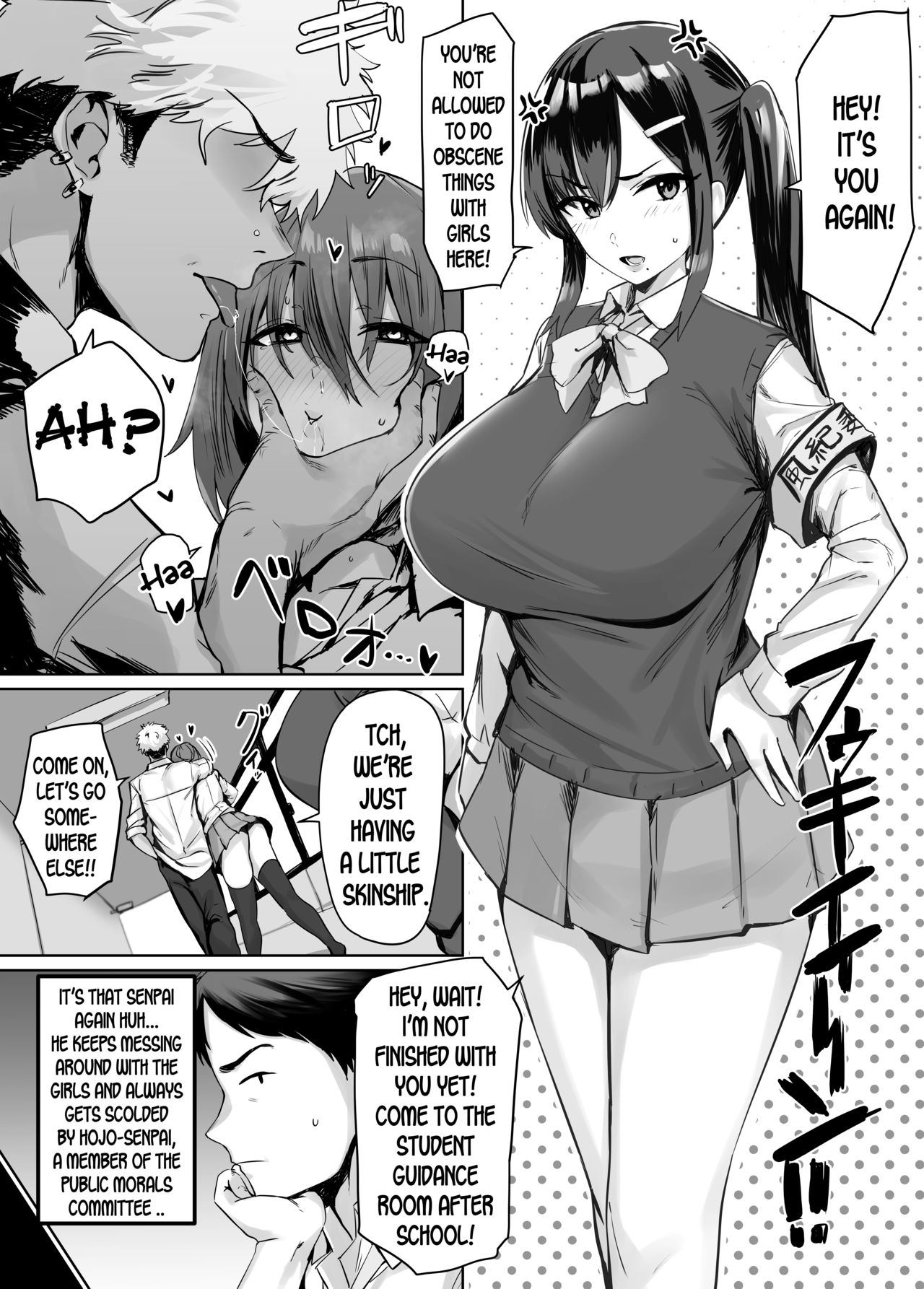 The Secret of the Senpai I Secretly Admire page 1