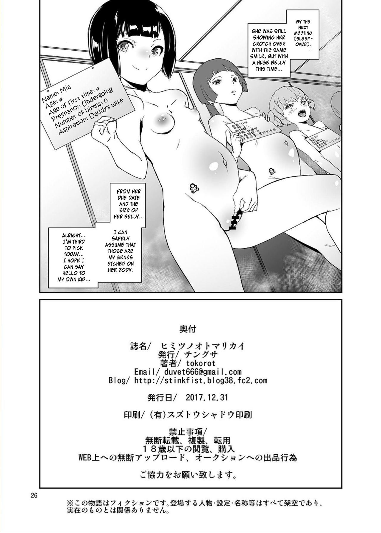 The Secret Sleepover page 25