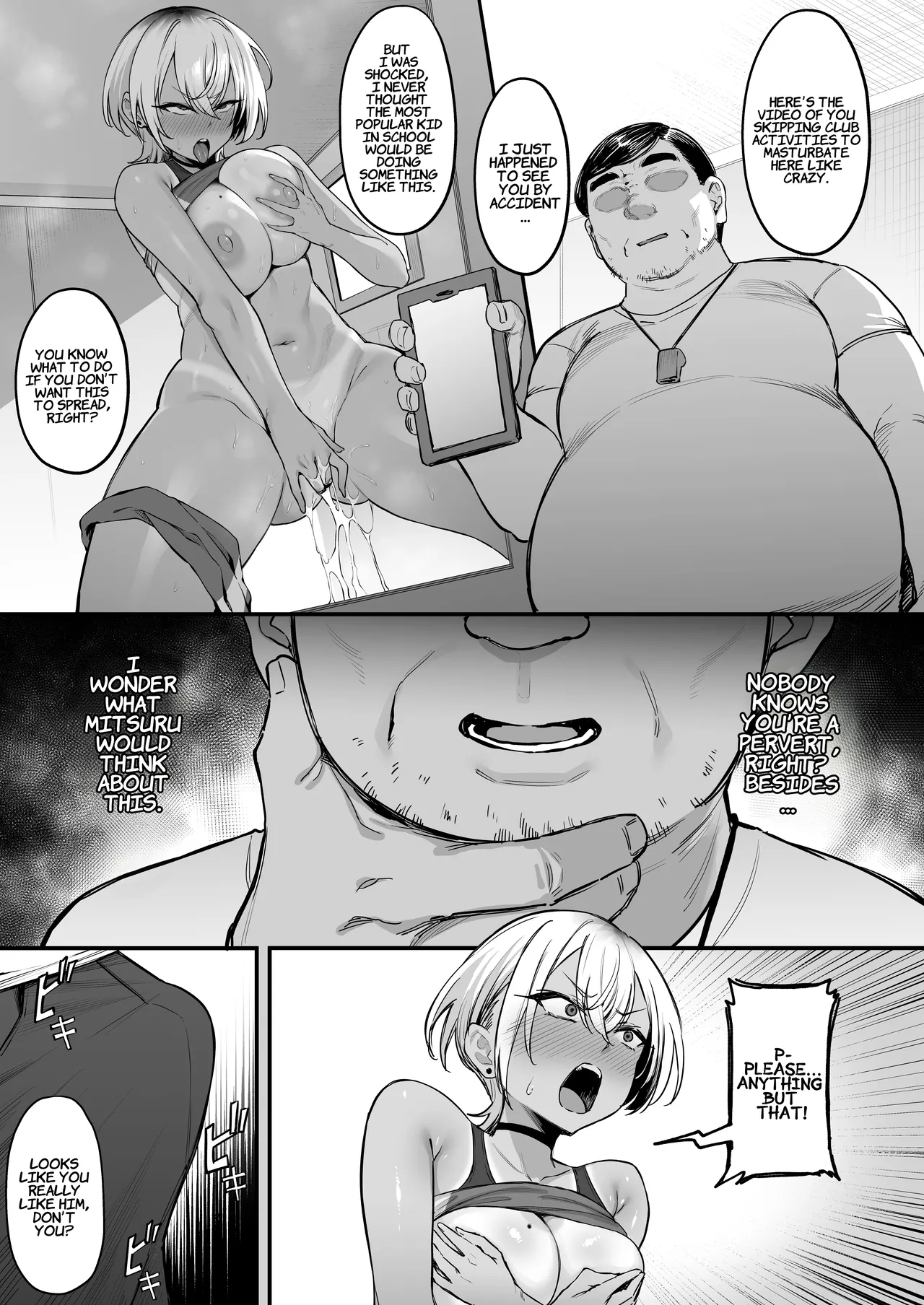 The Secret Thing My Tomboyish Childhood Friend From The Track Team Does That She Can’t Tell Anyone About. page 12