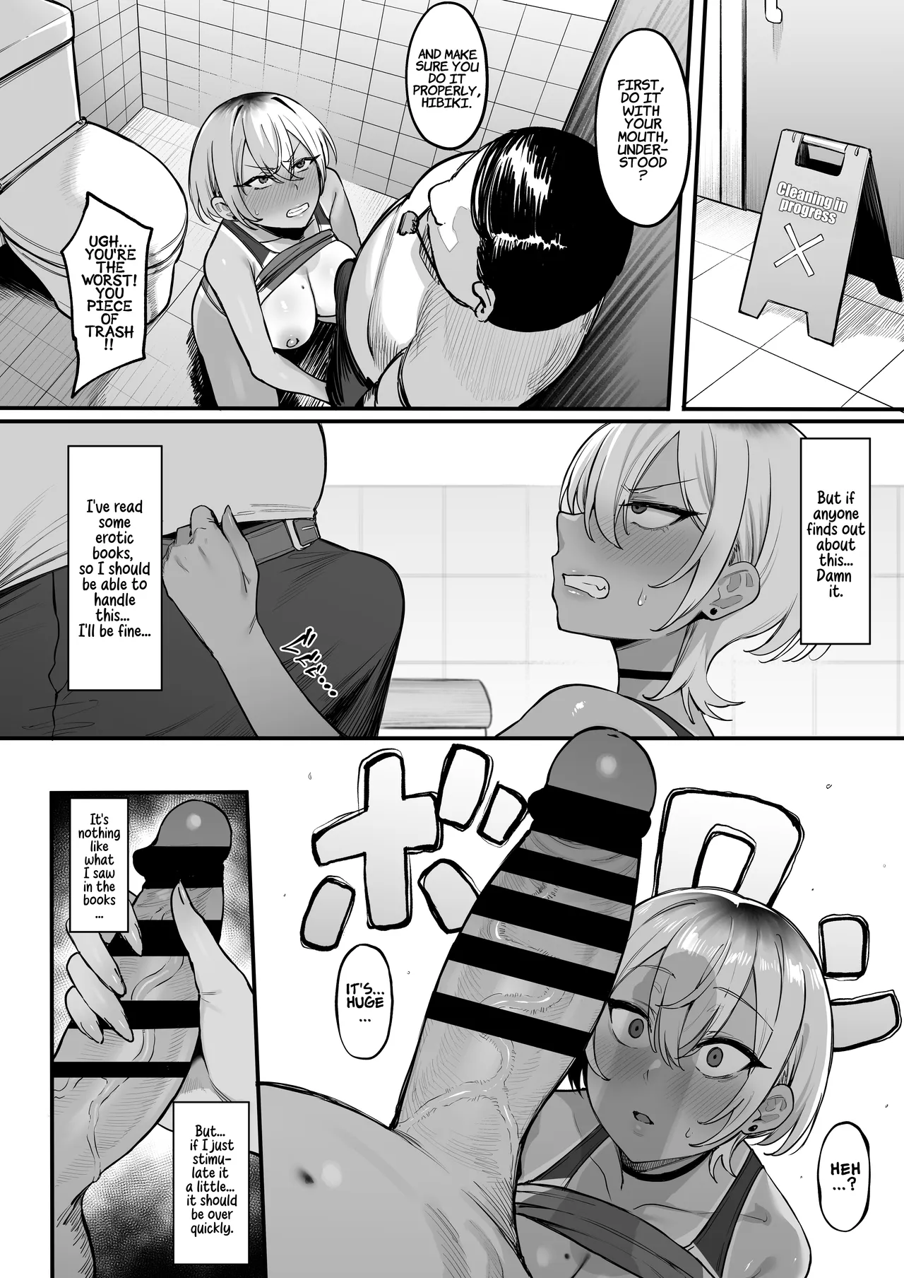 The Secret Thing My Tomboyish Childhood Friend From The Track Team Does That She Can’t Tell Anyone About. page 13