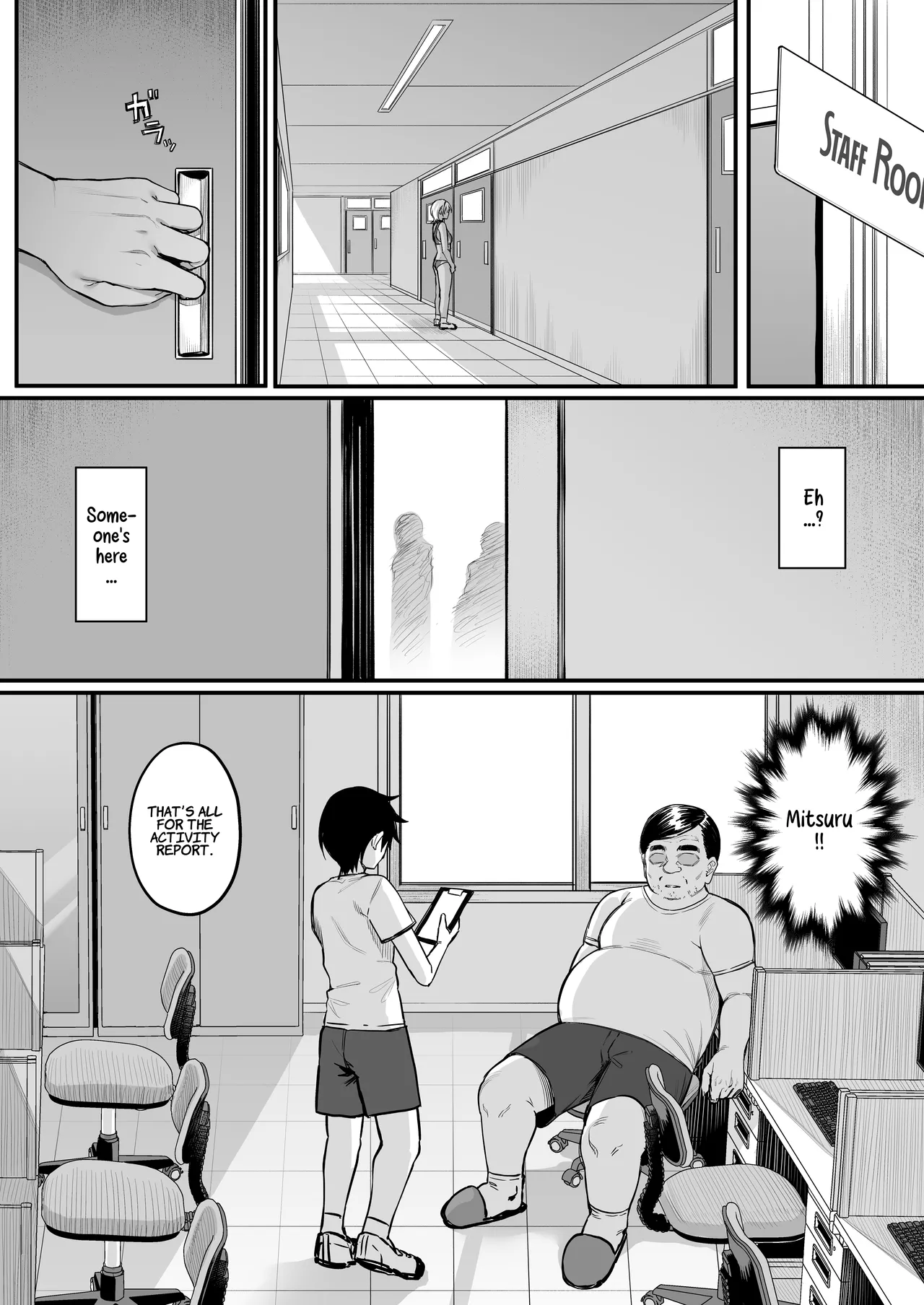 The Secret Thing My Tomboyish Childhood Friend From The Track Team Does That She Can’t Tell Anyone About. page 37