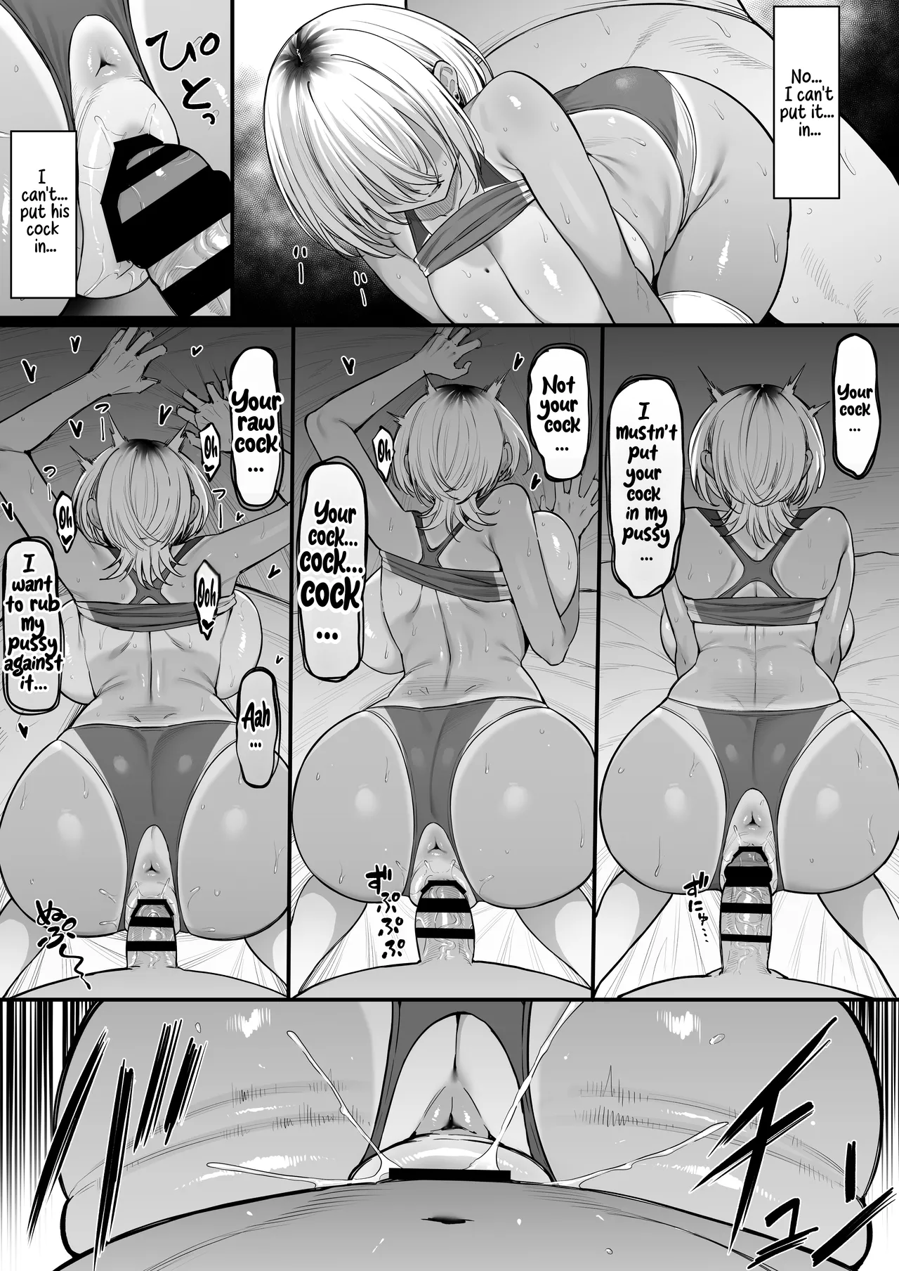 The Secret Thing My Tomboyish Childhood Friend From The Track Team Does That She Can’t Tell Anyone About. page 46