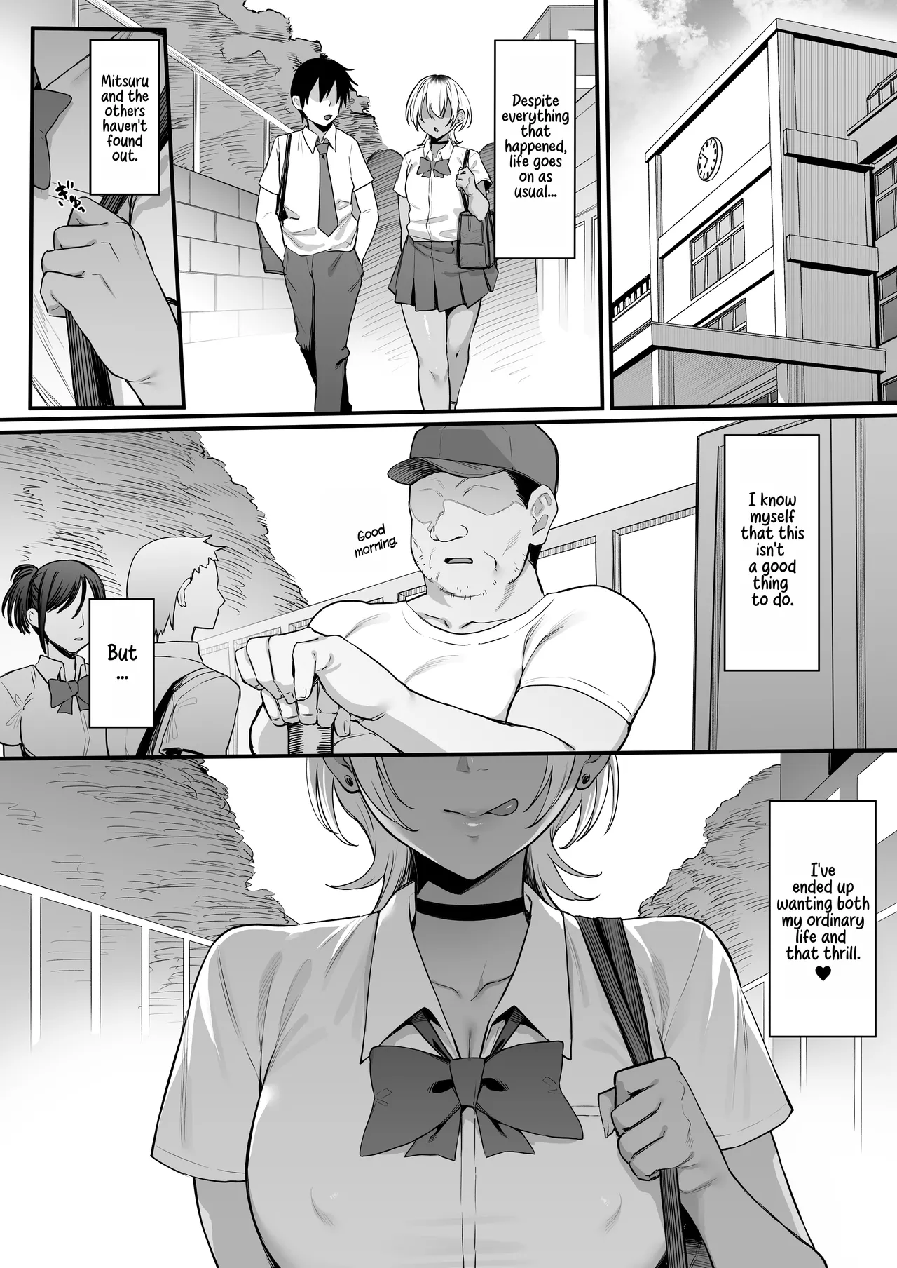 The Secret Thing My Tomboyish Childhood Friend From The Track Team Does That She Can’t Tell Anyone About. page 65