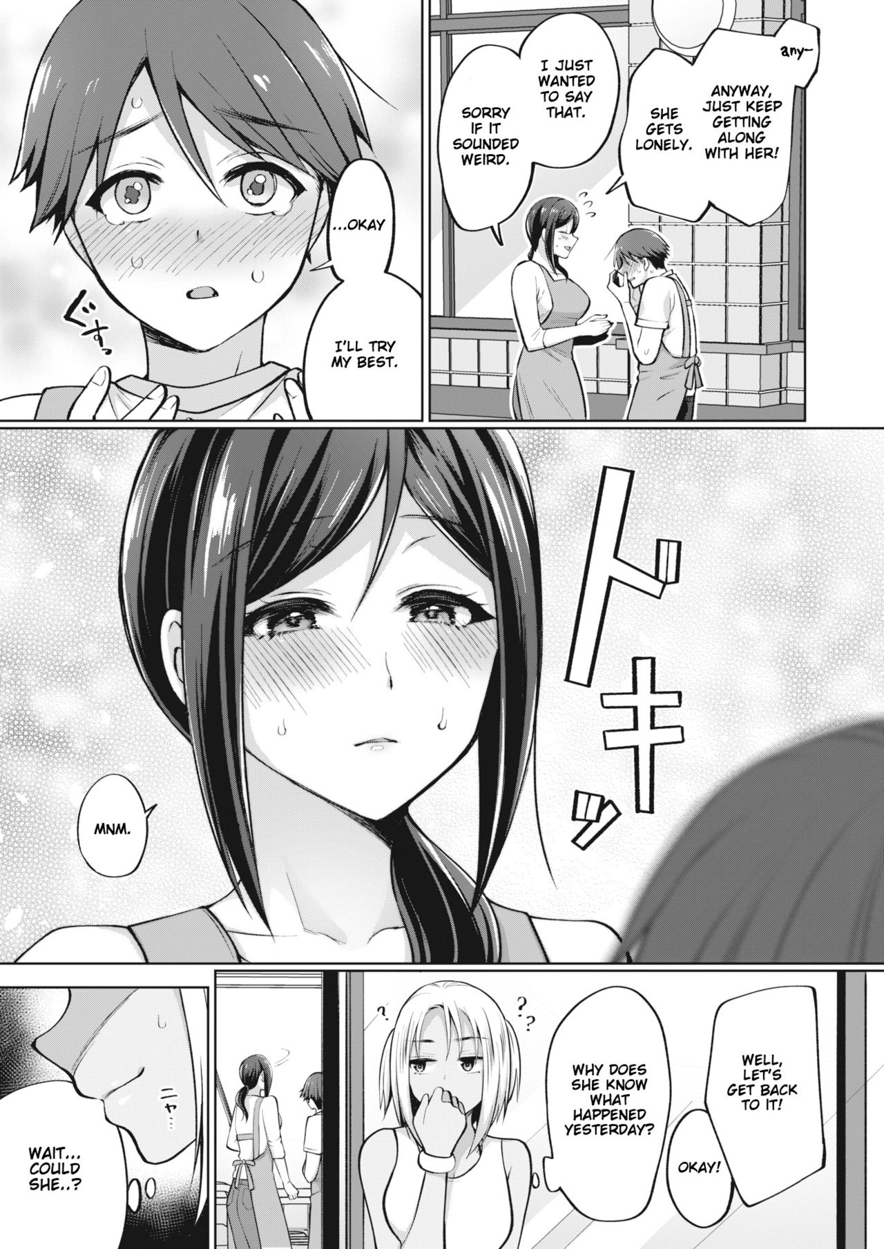 The Seduction of Tokonatsu Island #1-3 page 21