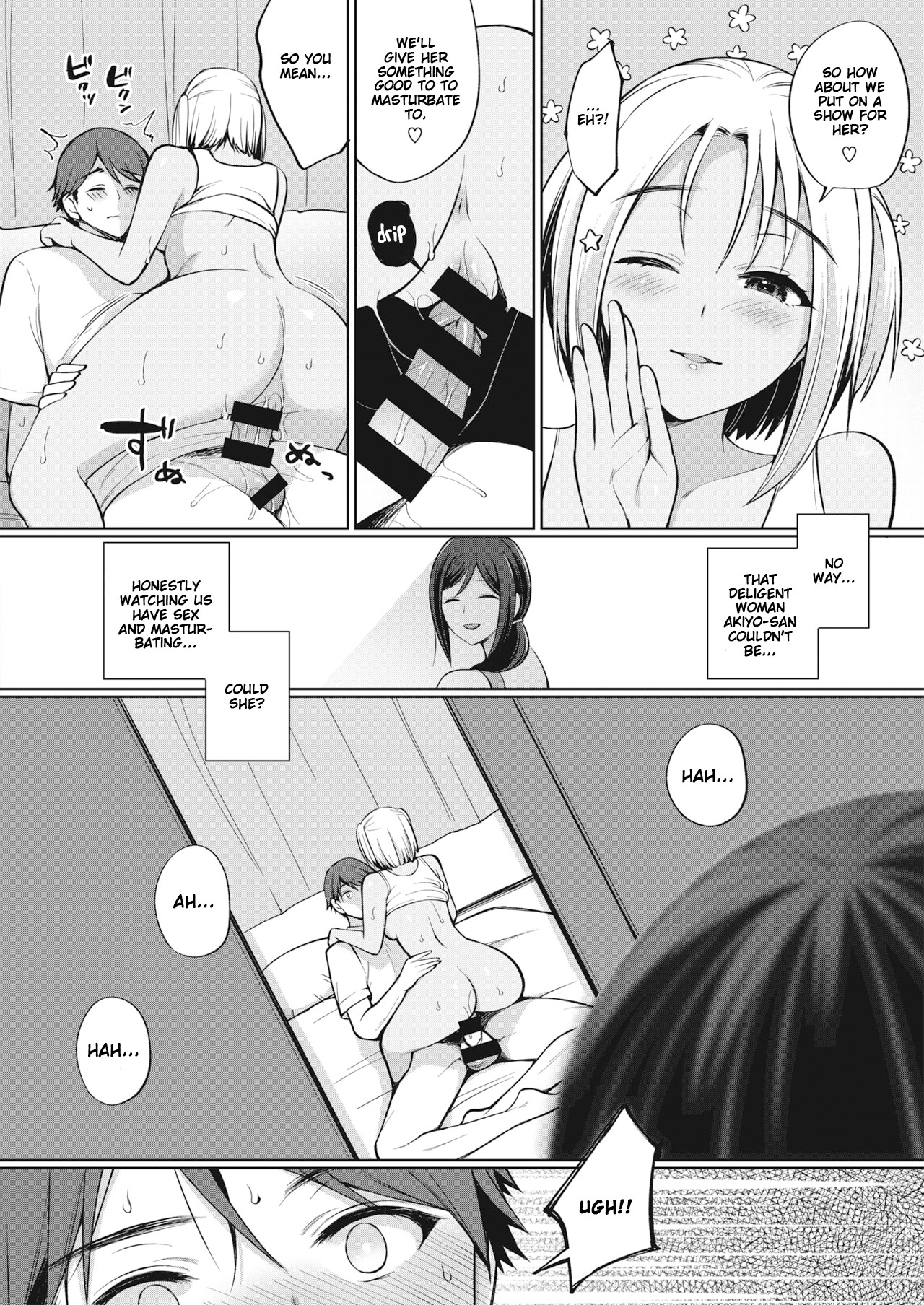 The Seduction of Tokonatsu Island #1-3 page 24