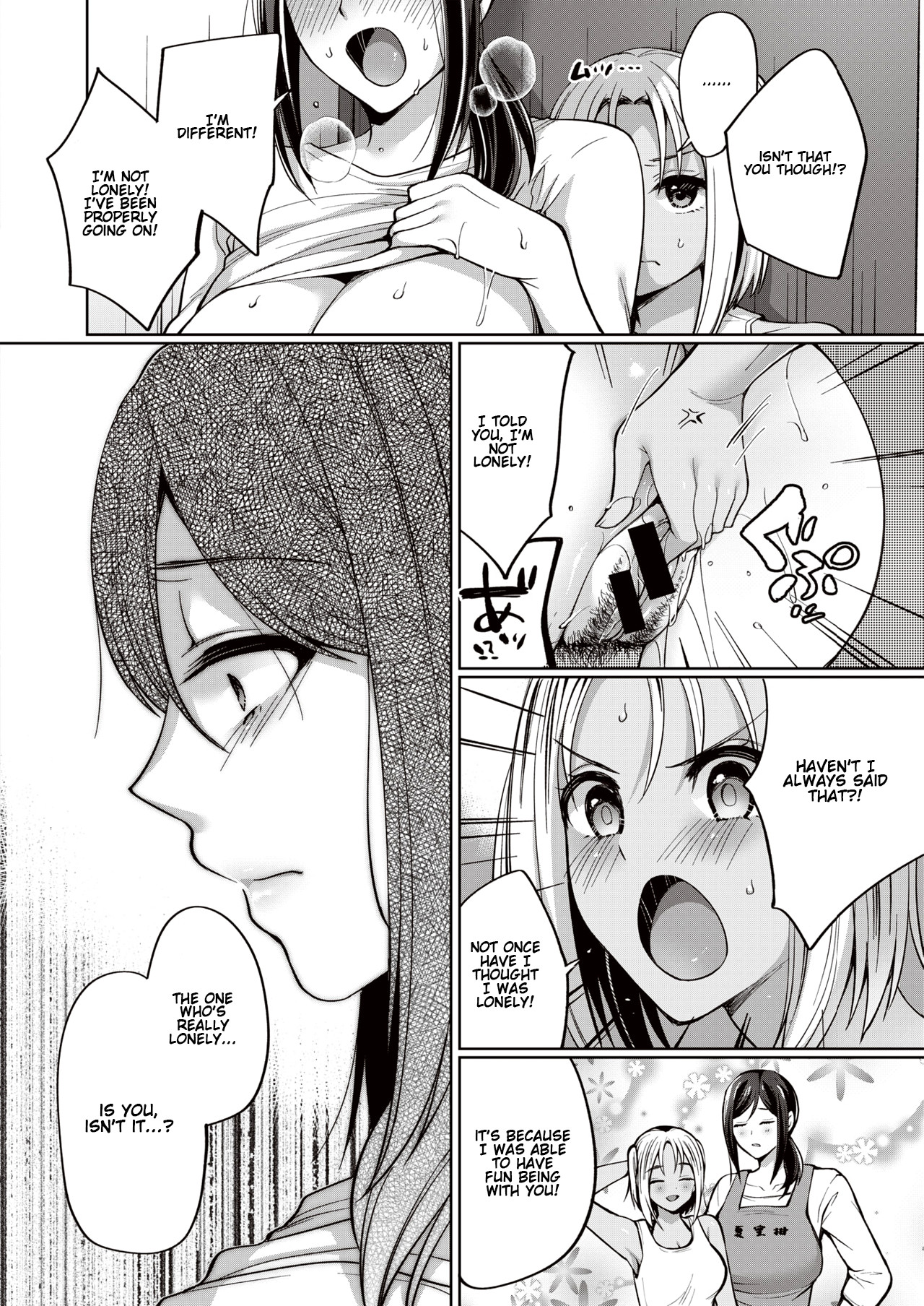 The Seduction of Tokonatsu Island #1-3 page 31