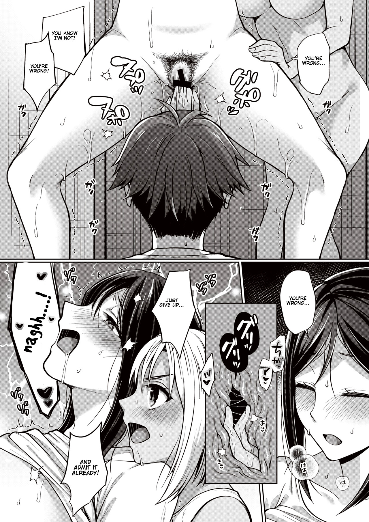 The Seduction of Tokonatsu Island #1-3 page 32