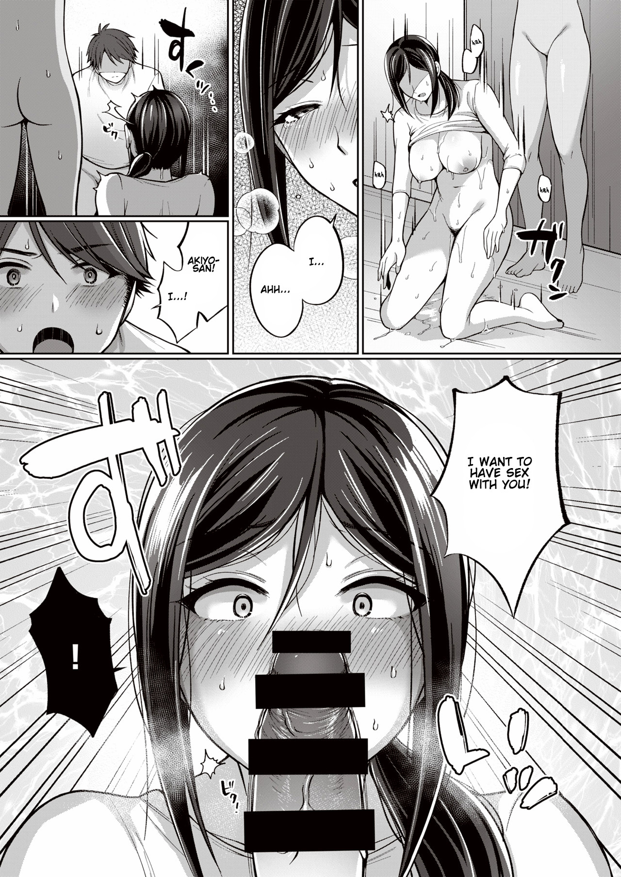 The Seduction of Tokonatsu Island #1-3 page 34