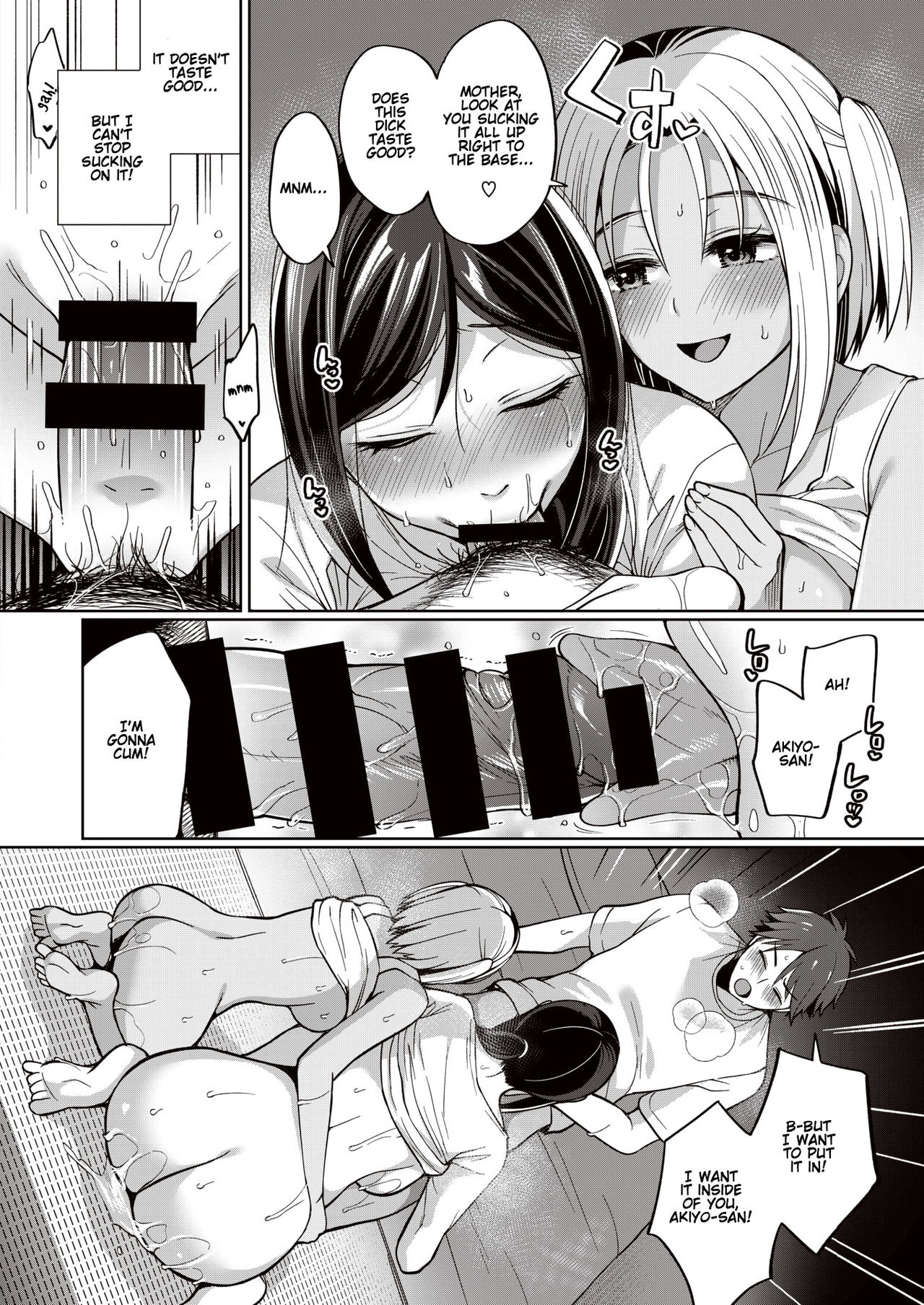 The Seduction of Tokonatsu Island #1-3 page 37