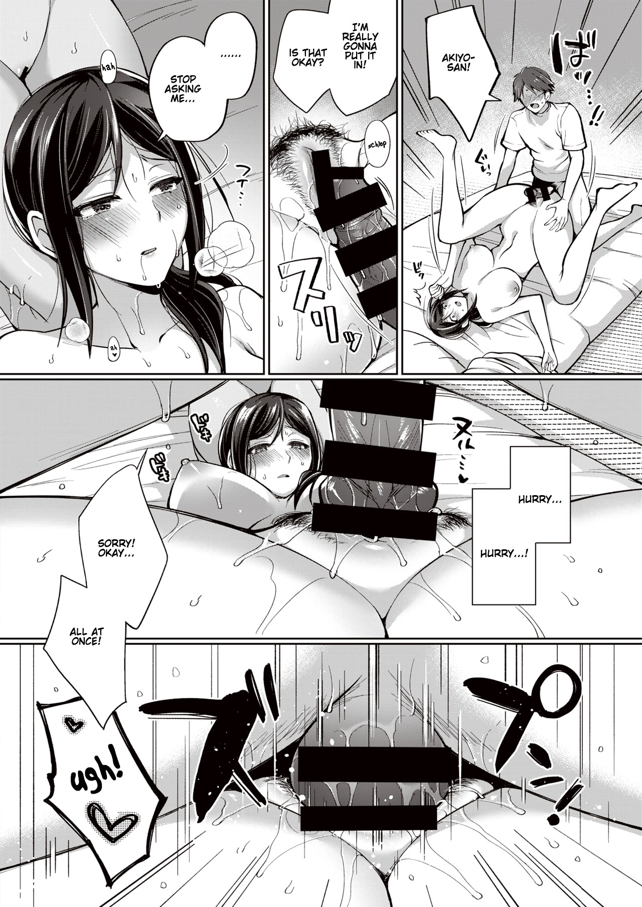 The Seduction of Tokonatsu Island #1-3 page 39