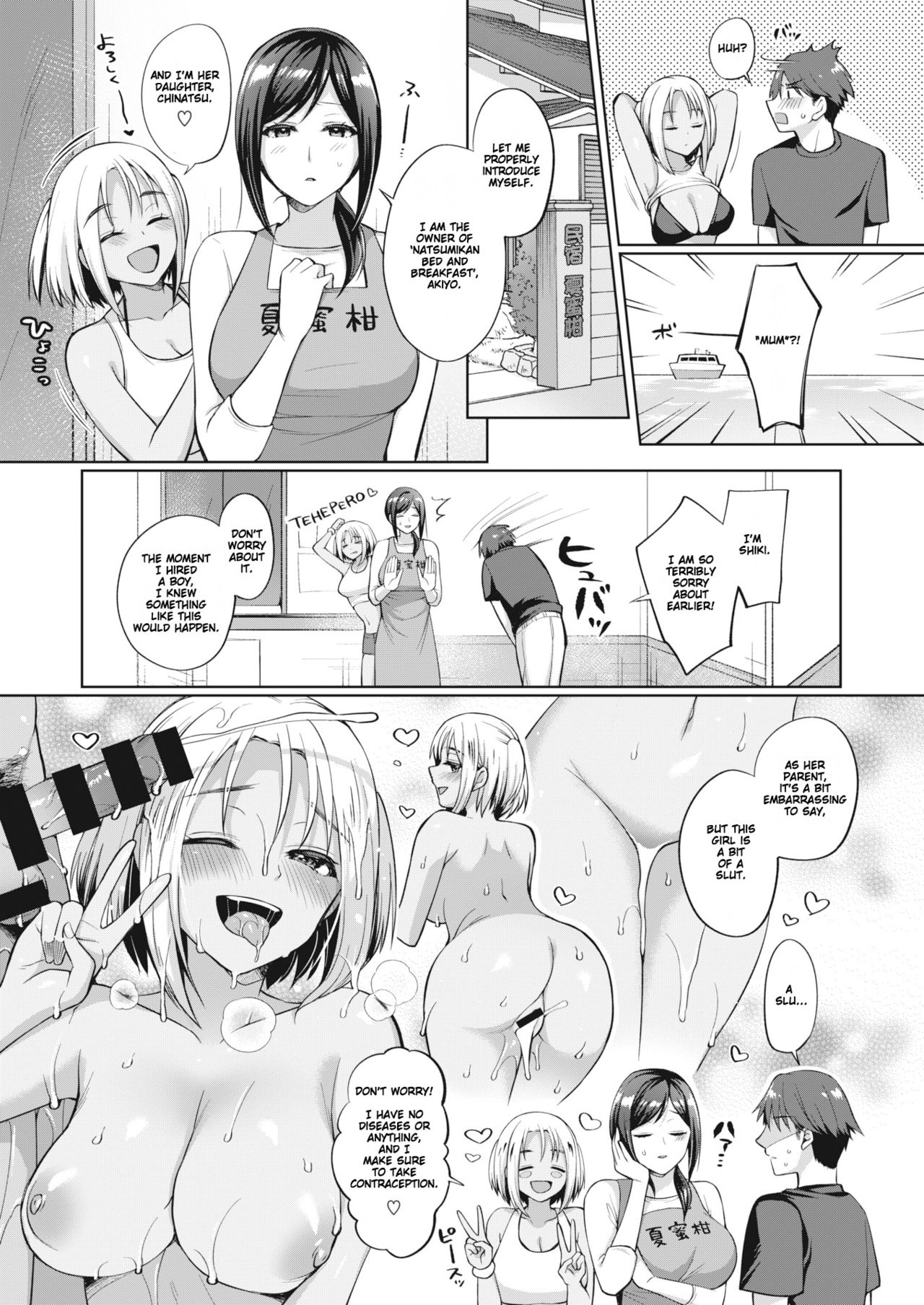 The Seduction of Tokonatsu Island #1-3 page 7