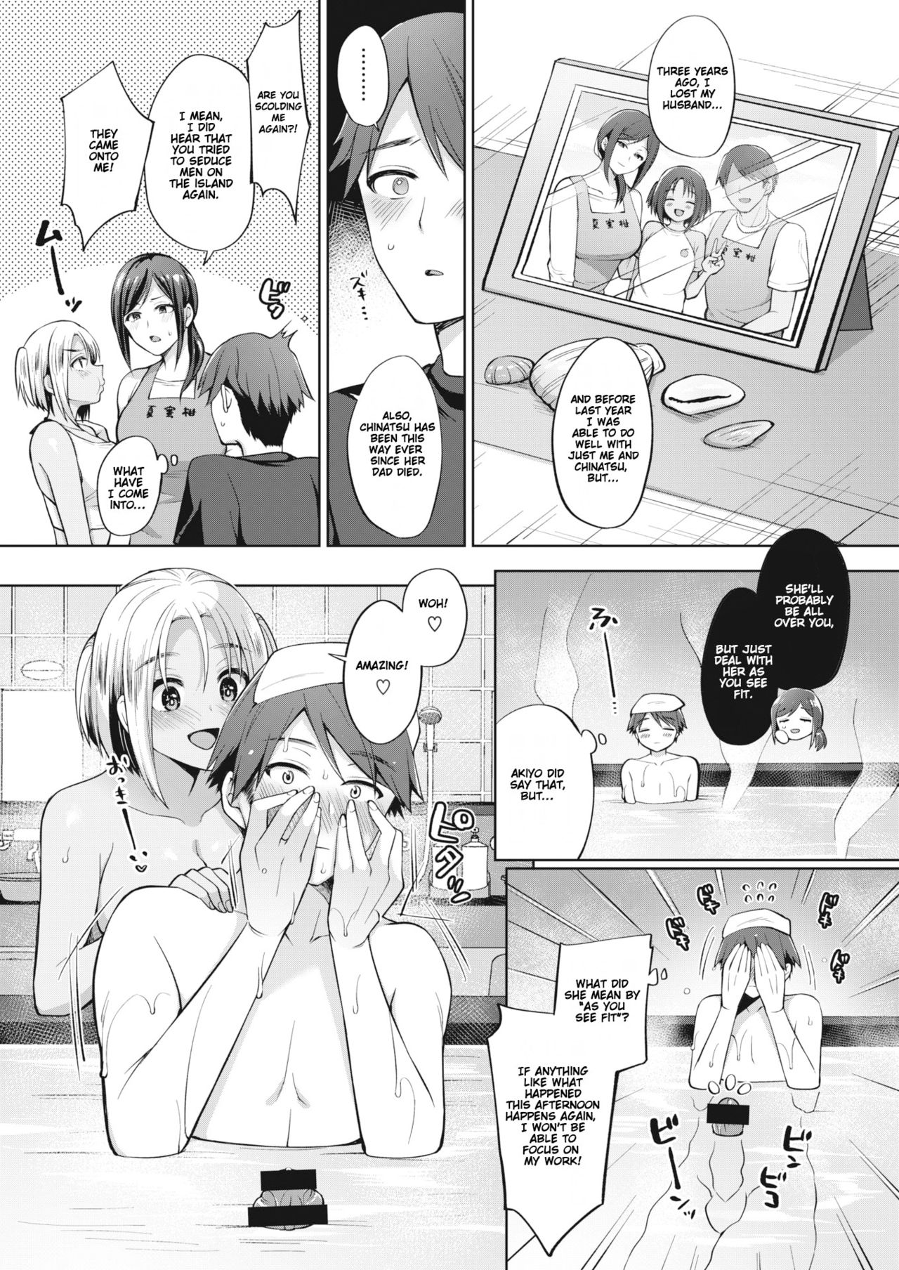 The Seduction of Tokonatsu Island #1-3 page 8