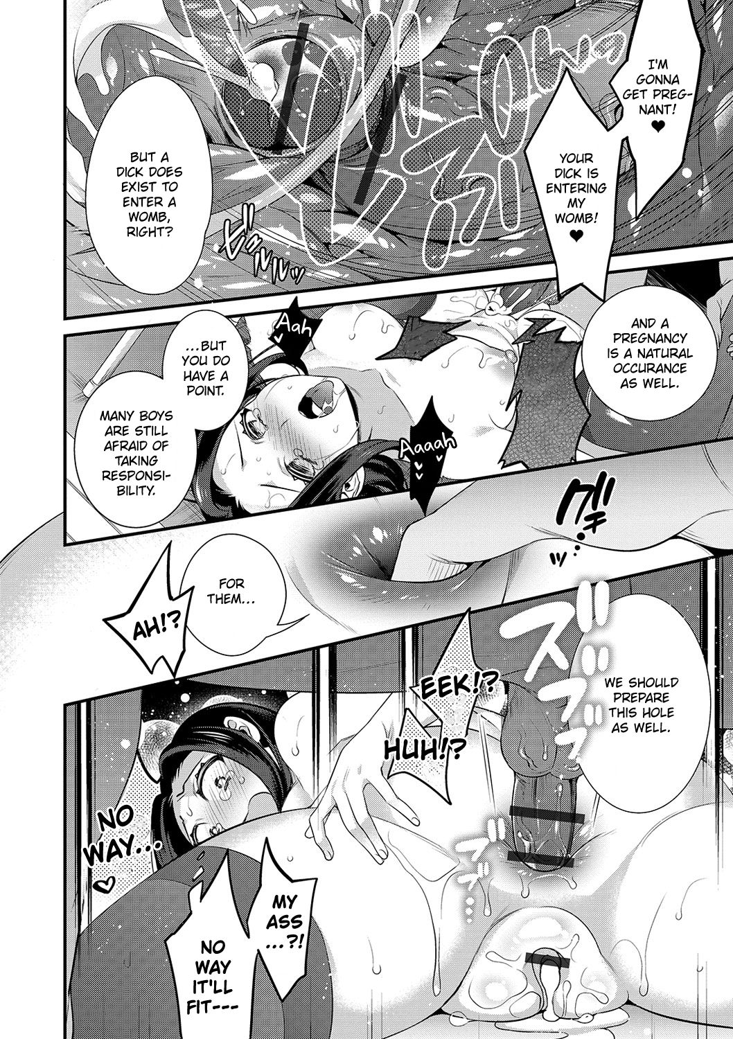 The (Self-Proclaimed) Devil's Teacher Training page 14