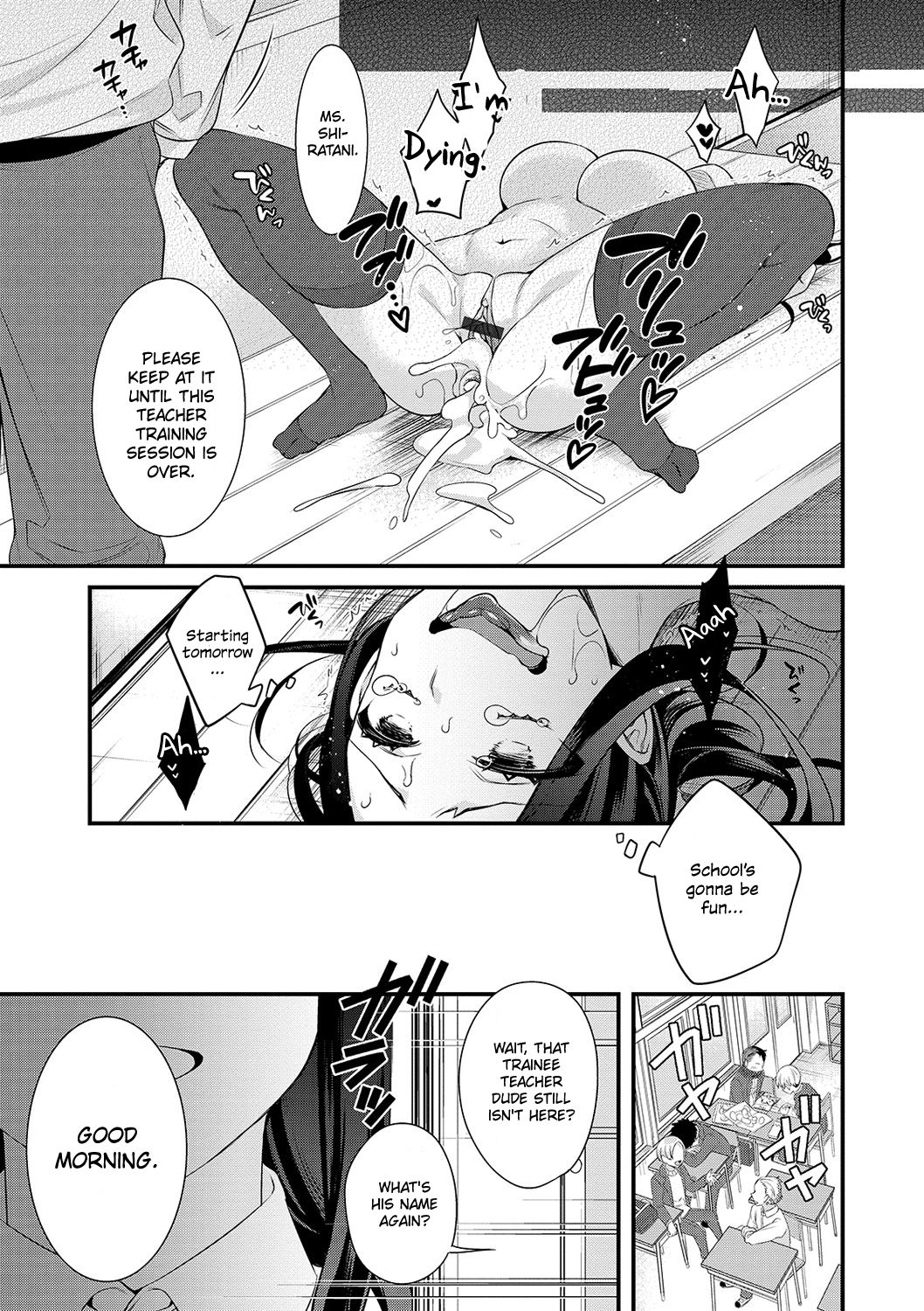 The (Self-Proclaimed) Devil's Teacher Training page 17