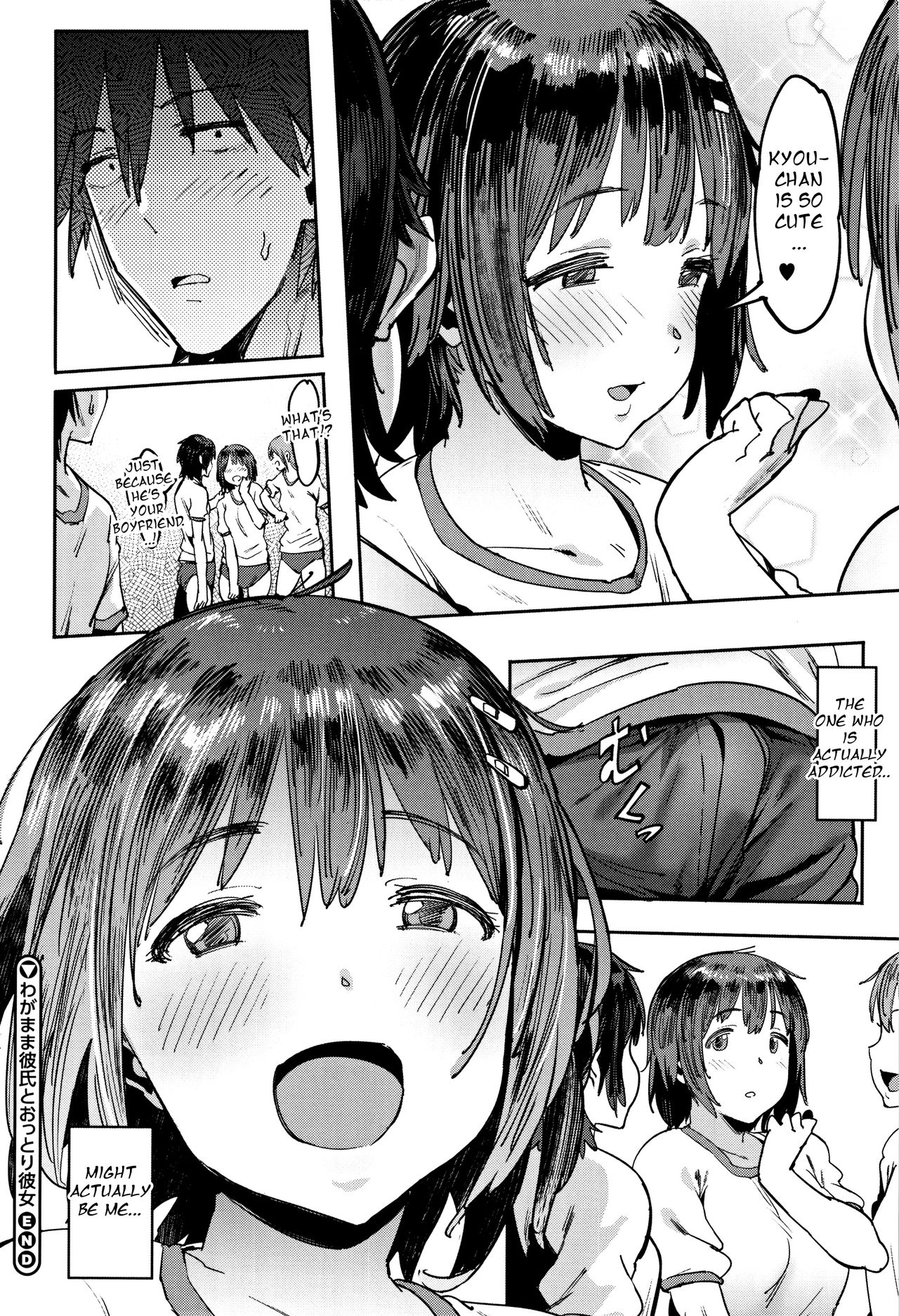 The Selfish Boyfriend and the Gentle Girlfriend page 26