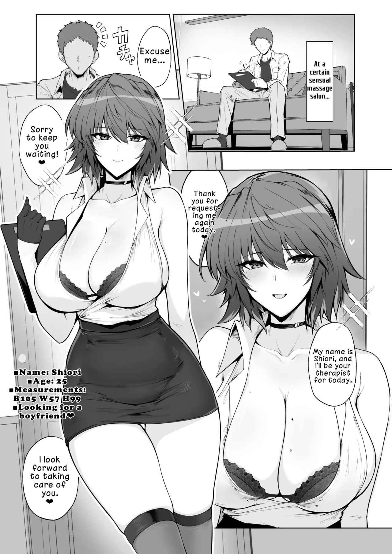 The Sensual Massage Lady Who Gives Only Me Super VIP Treatment page 2