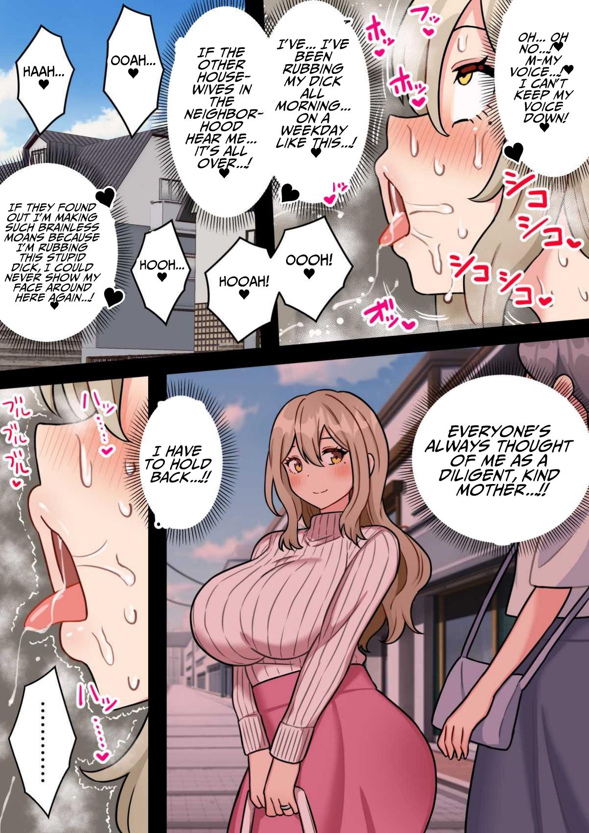 The Serial Impregnator: Futa Narumi ~A Story About A Big Breasted Huge-Dicked Futanari Mommy Who Indiscriminately Impregnates Schoolgirl Pussies~ page 18