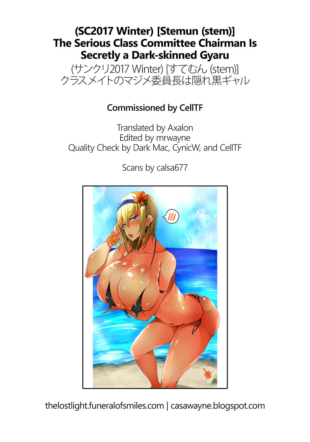 The Serious Class Committee Chairman is Secretly a Dark-skinned Gyaru [English] =TLL + CW= page 19